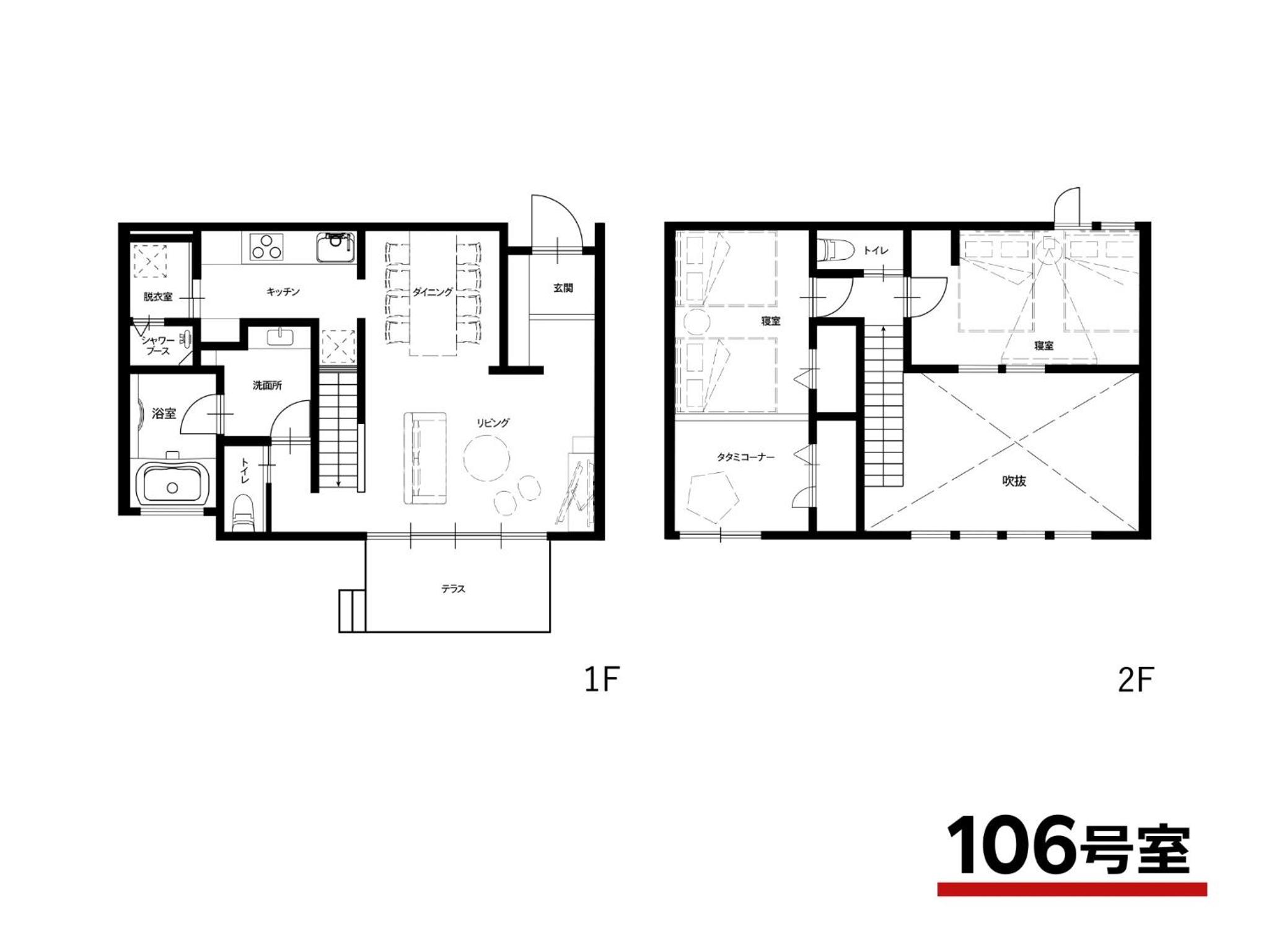 Rakuten STAY VILLA Yatsugatake - 106 Family Room - view 3