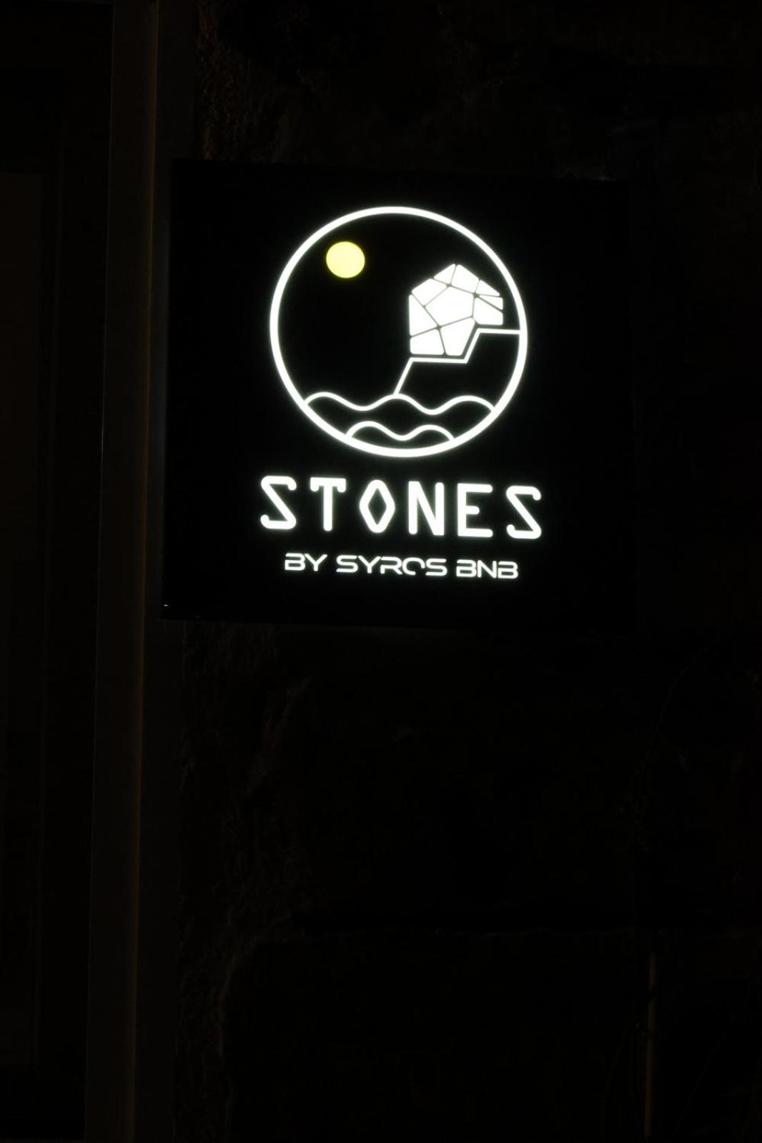 Stones By Syros Bnb