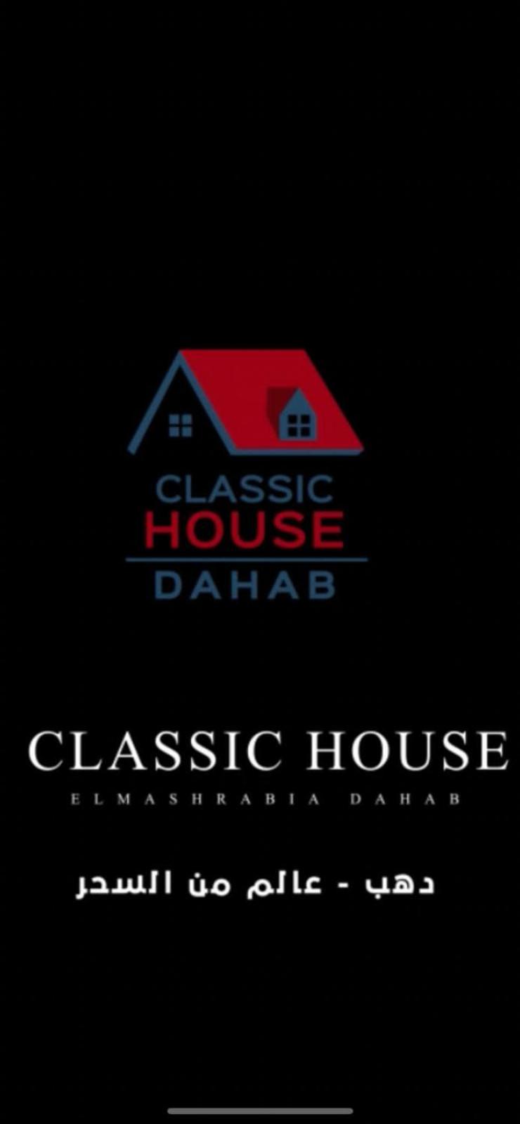 Classic House Dahab
