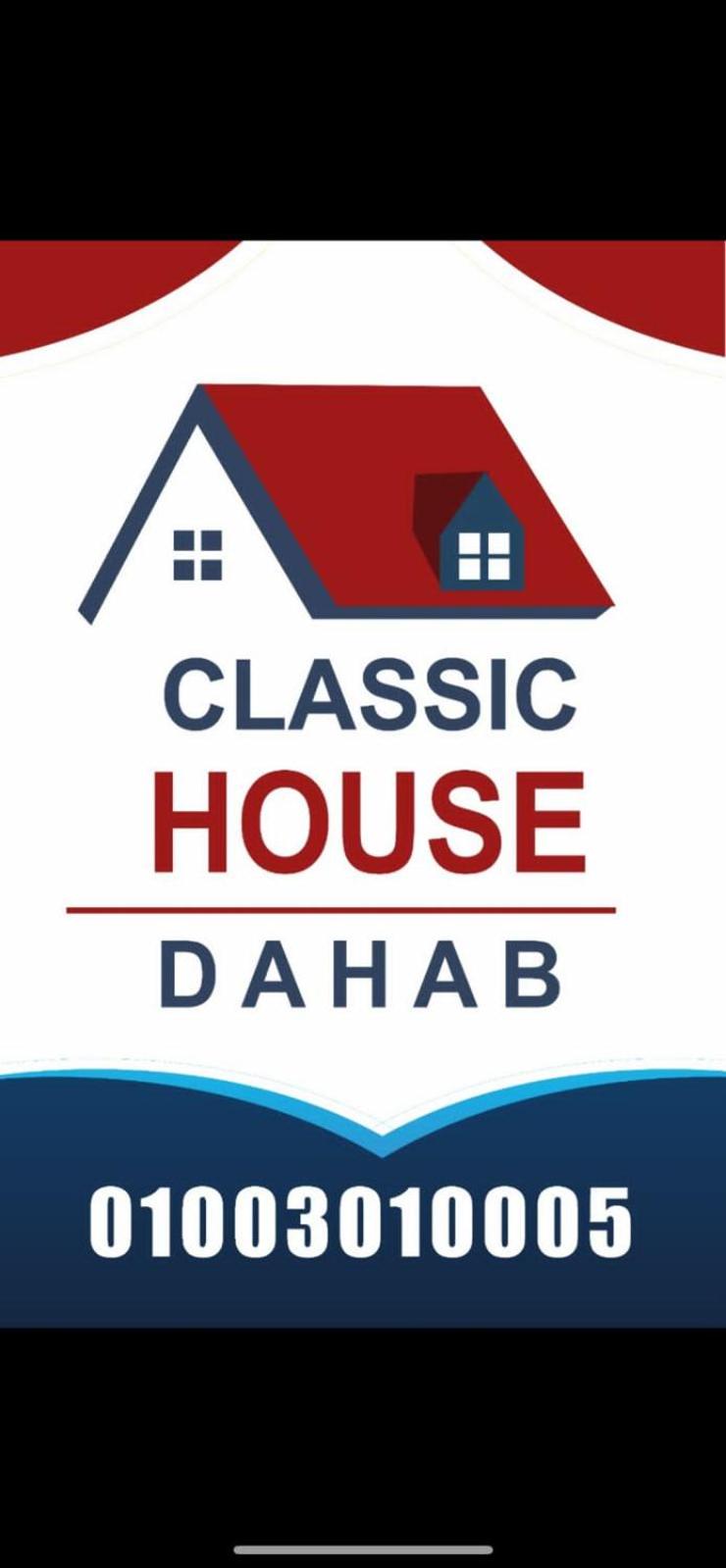 Classic House Dahab