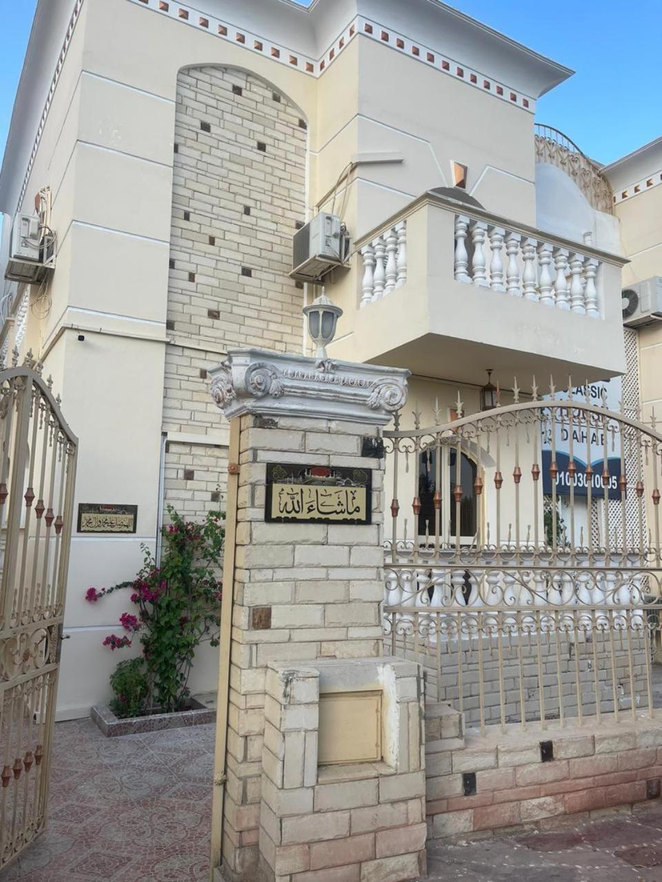 Classic House Dahab