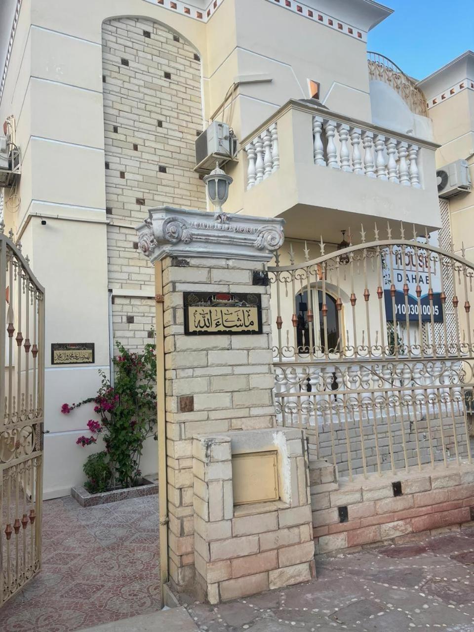 Classic House Dahab