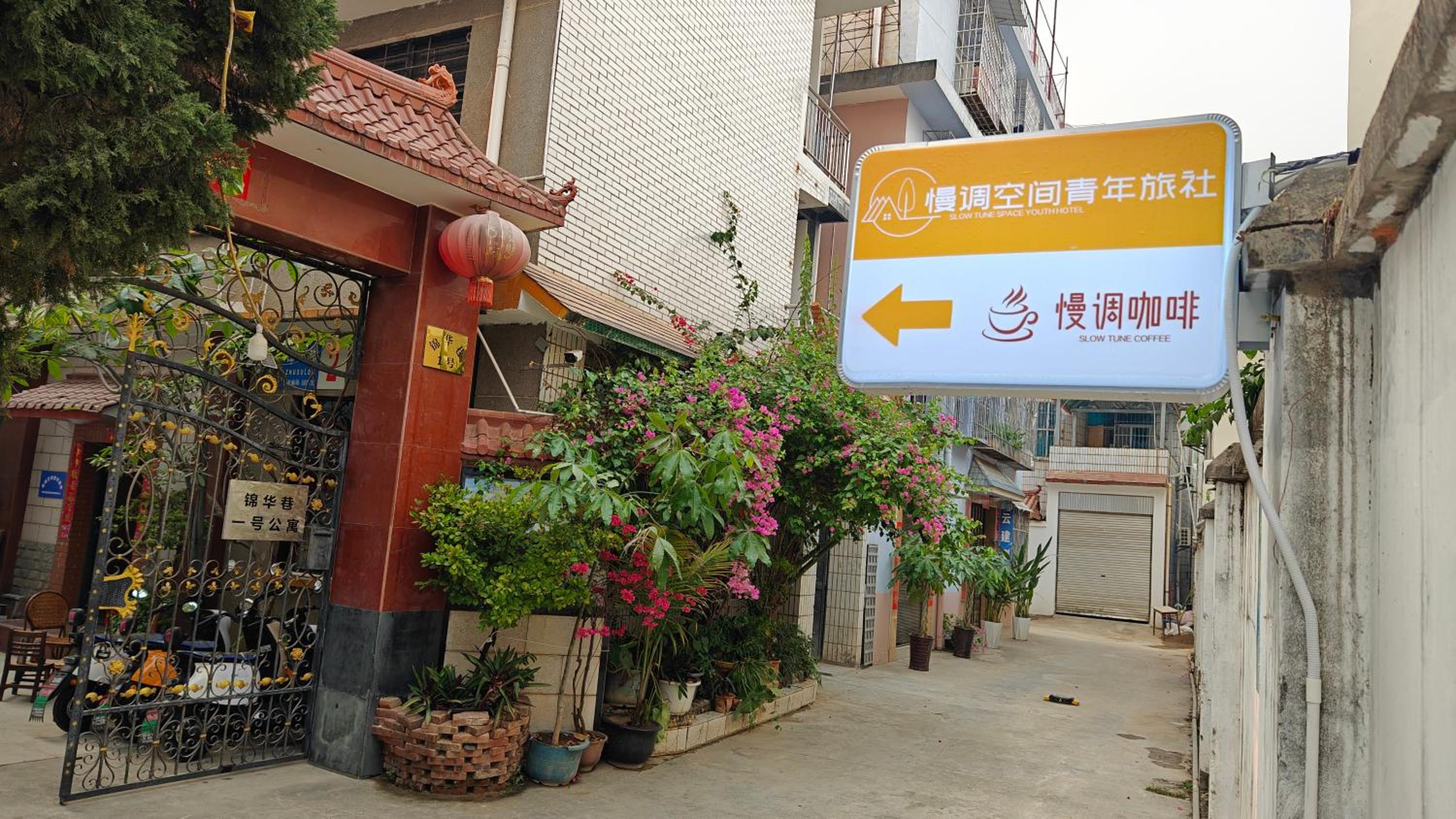 Slow Tune Space Backpacker Hostel