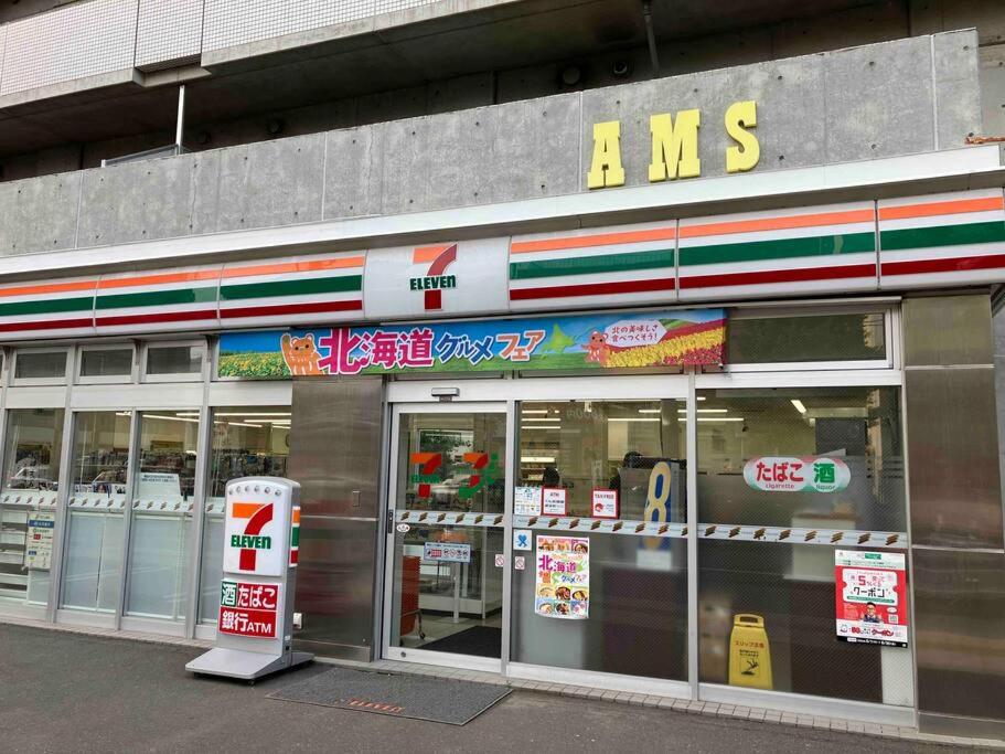 AMS TOWER - Sapporo Susukino view 4