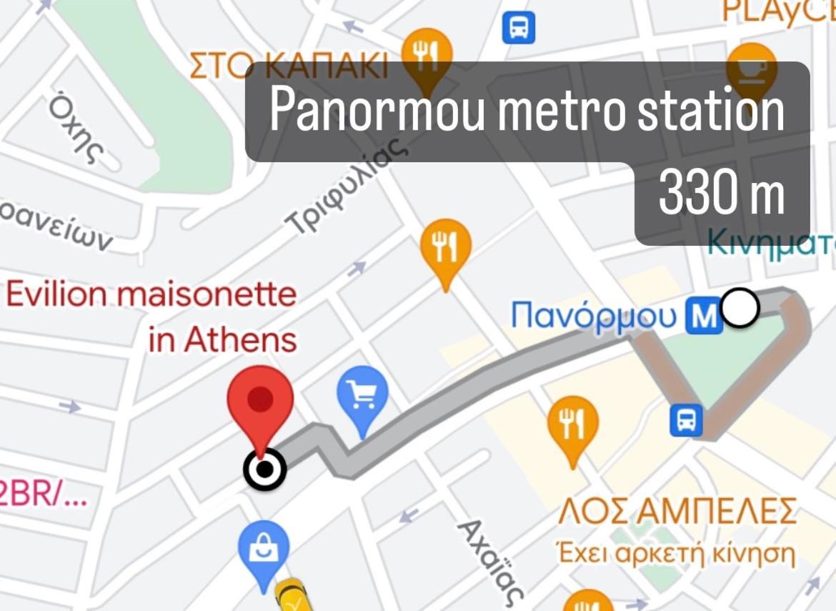 Evilion Maisonette in Athens