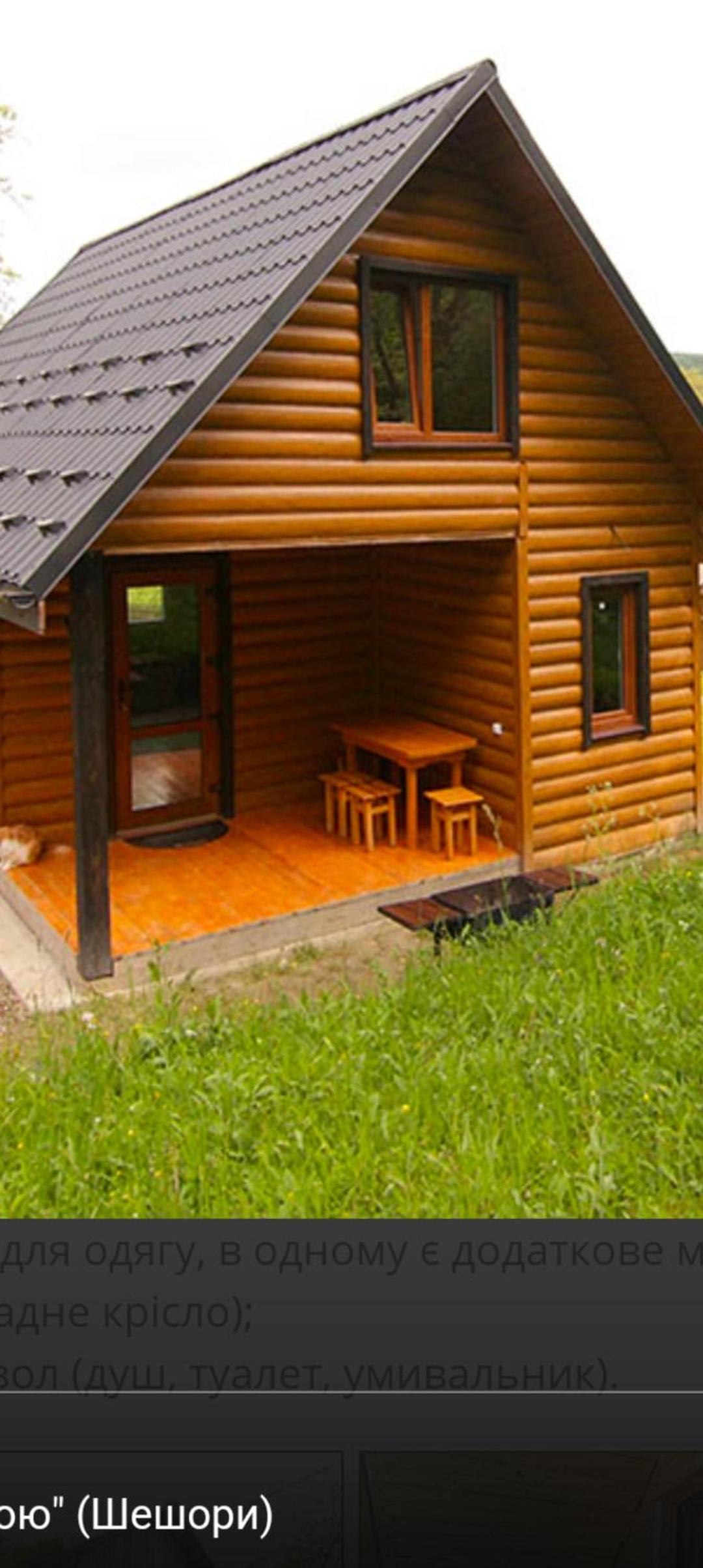 Під горою 2 view 2