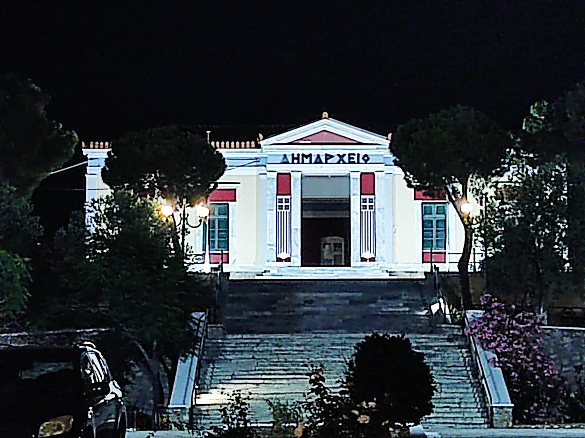 KARYSTOS City Center