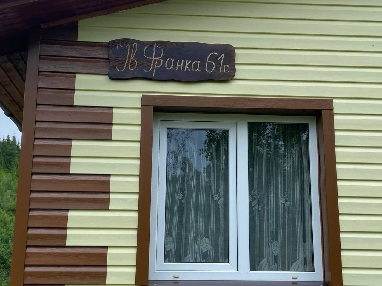 Родинна оселя view 3