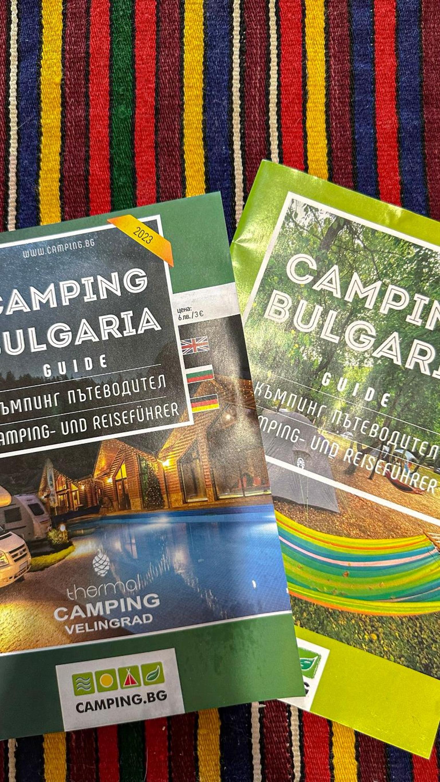 Camping Kromidovo