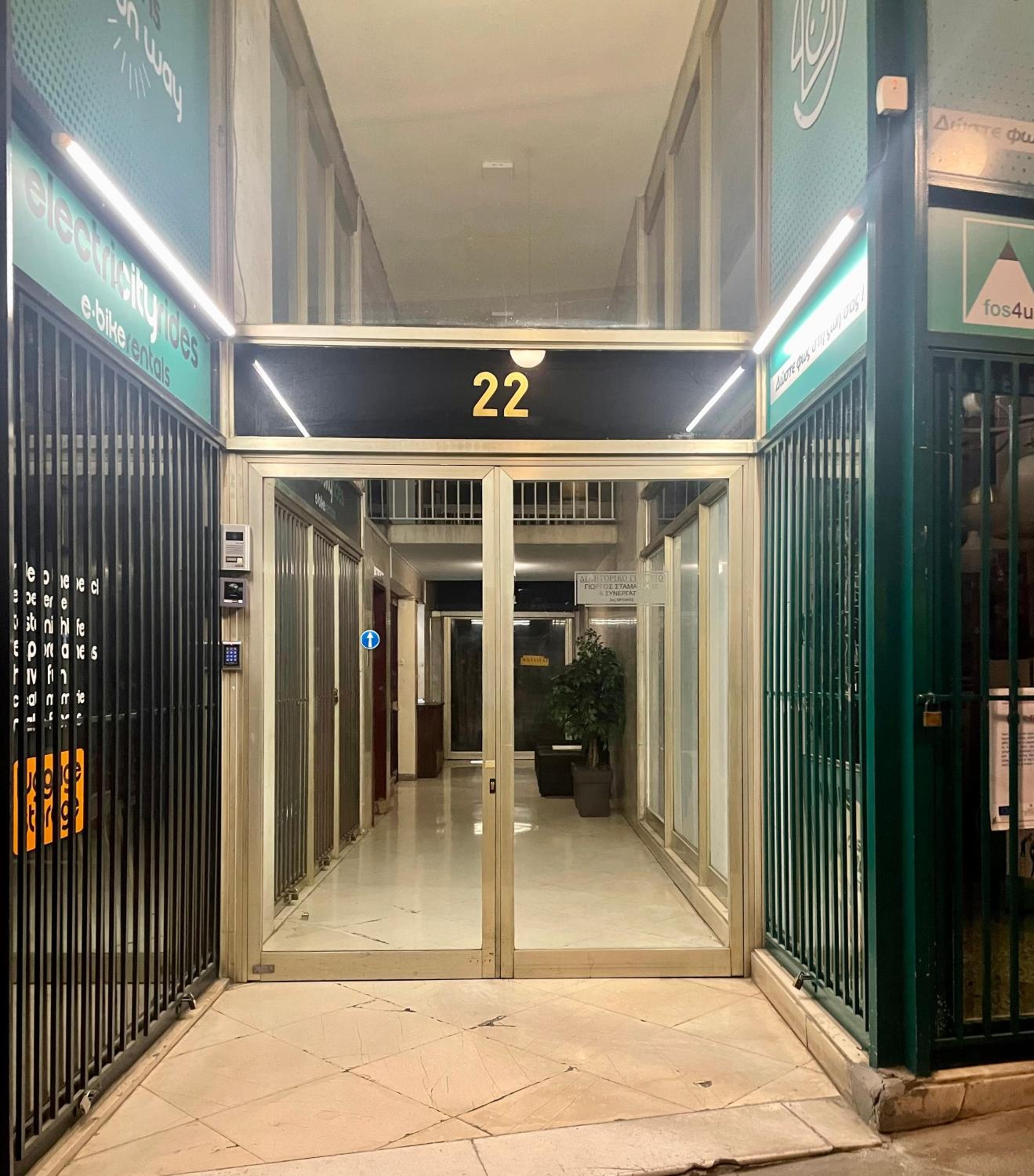 VJ Athens