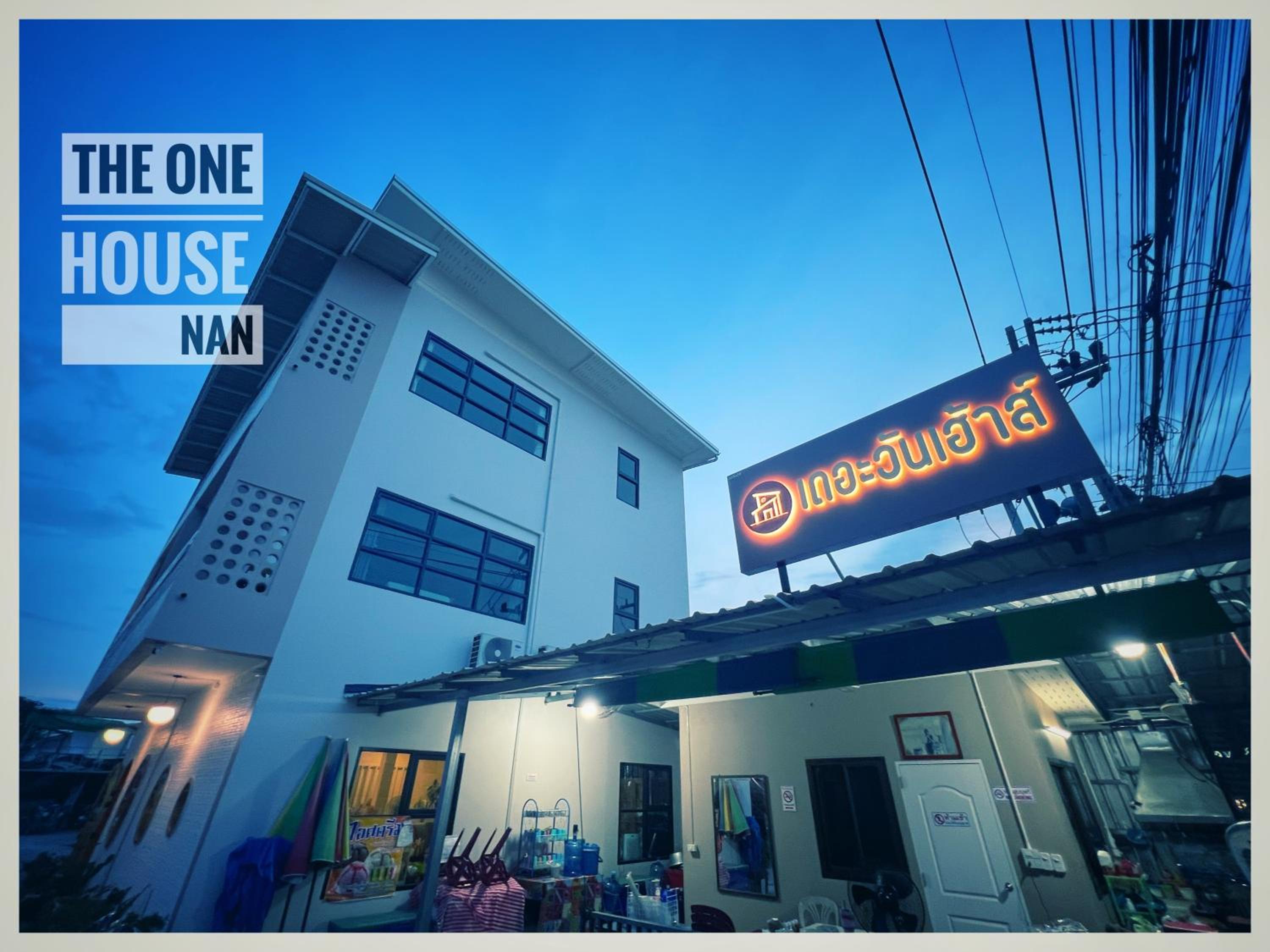 The One House