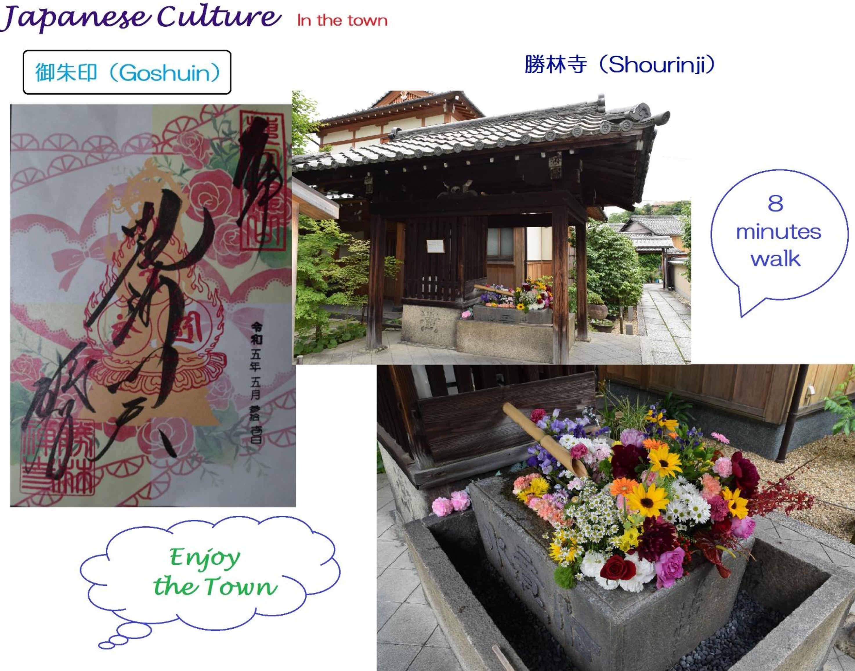 Kyoto Tabisou Kasumi, Kyoto - 15