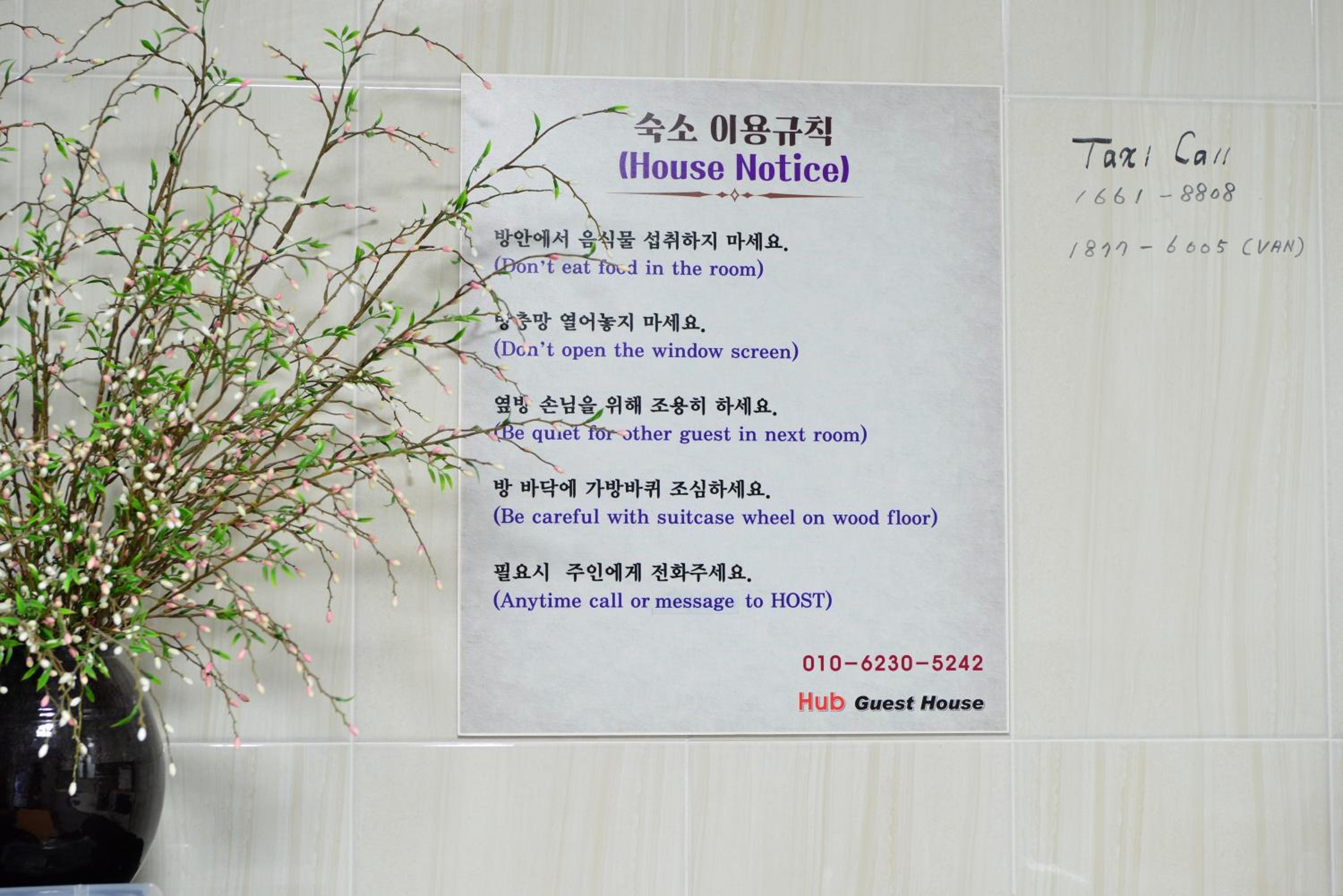 Hub Guest House view 4