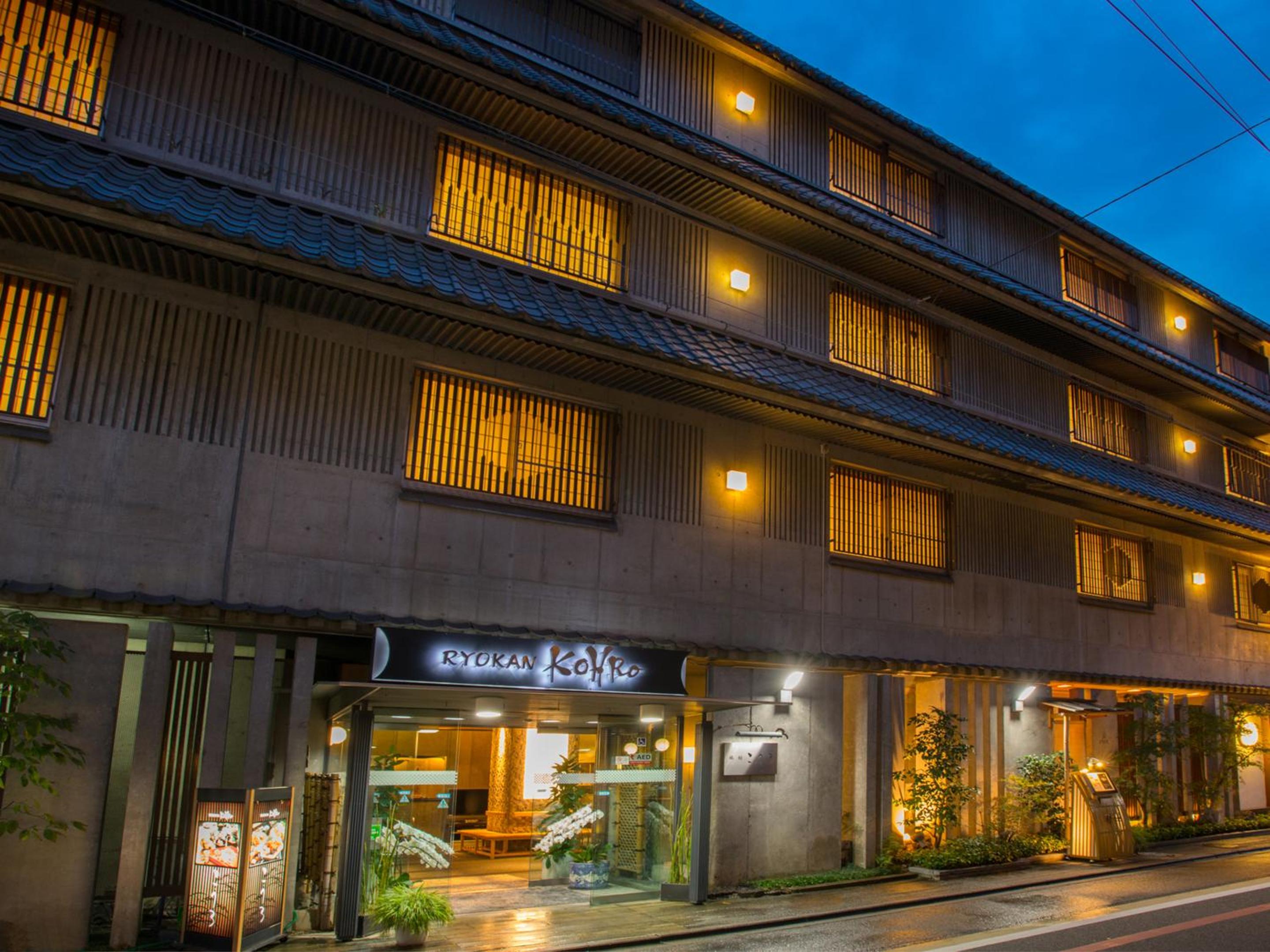 Ryokan Kohro — Kyoto