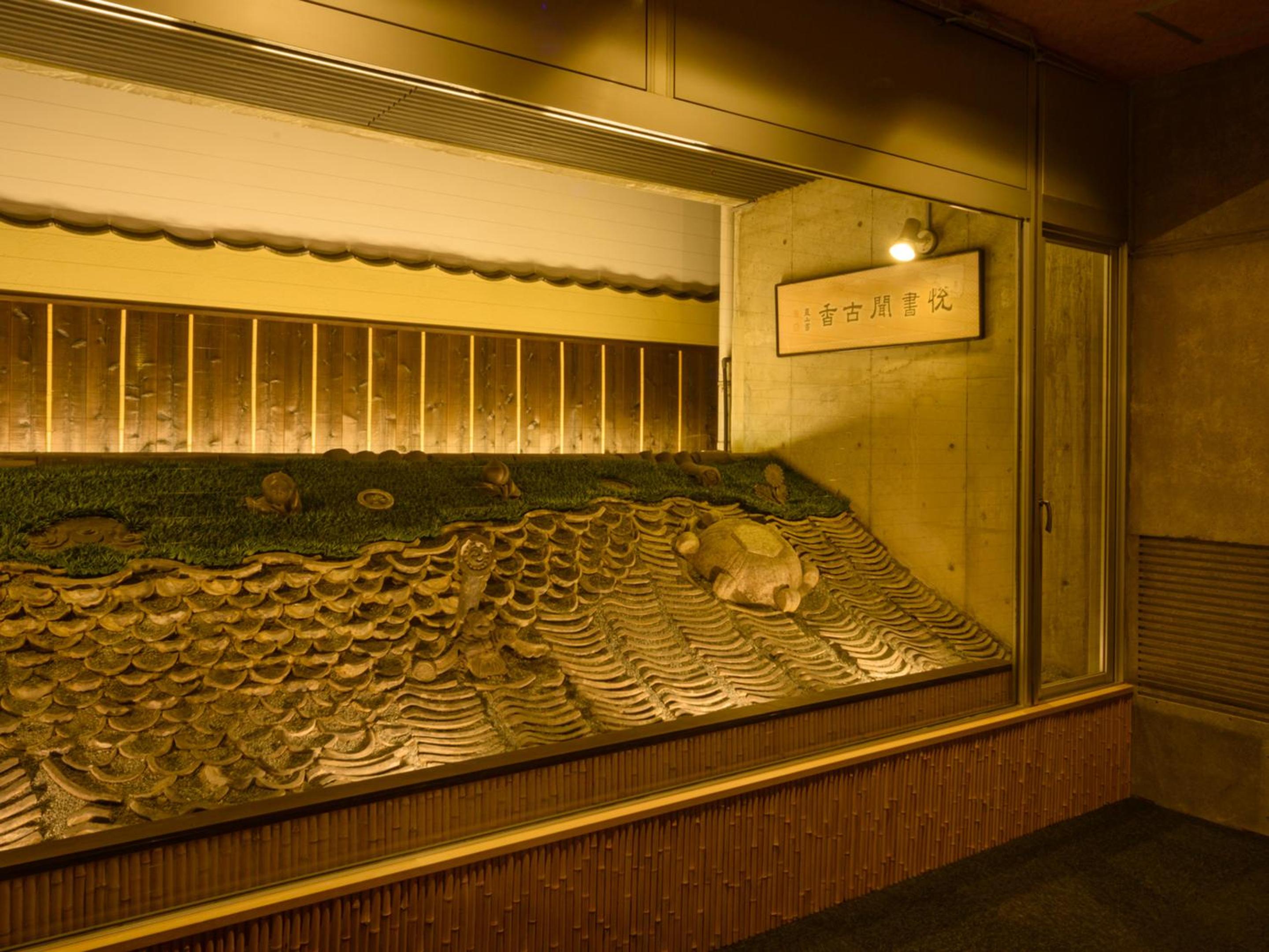 Ryokan Kohro, 写真 103