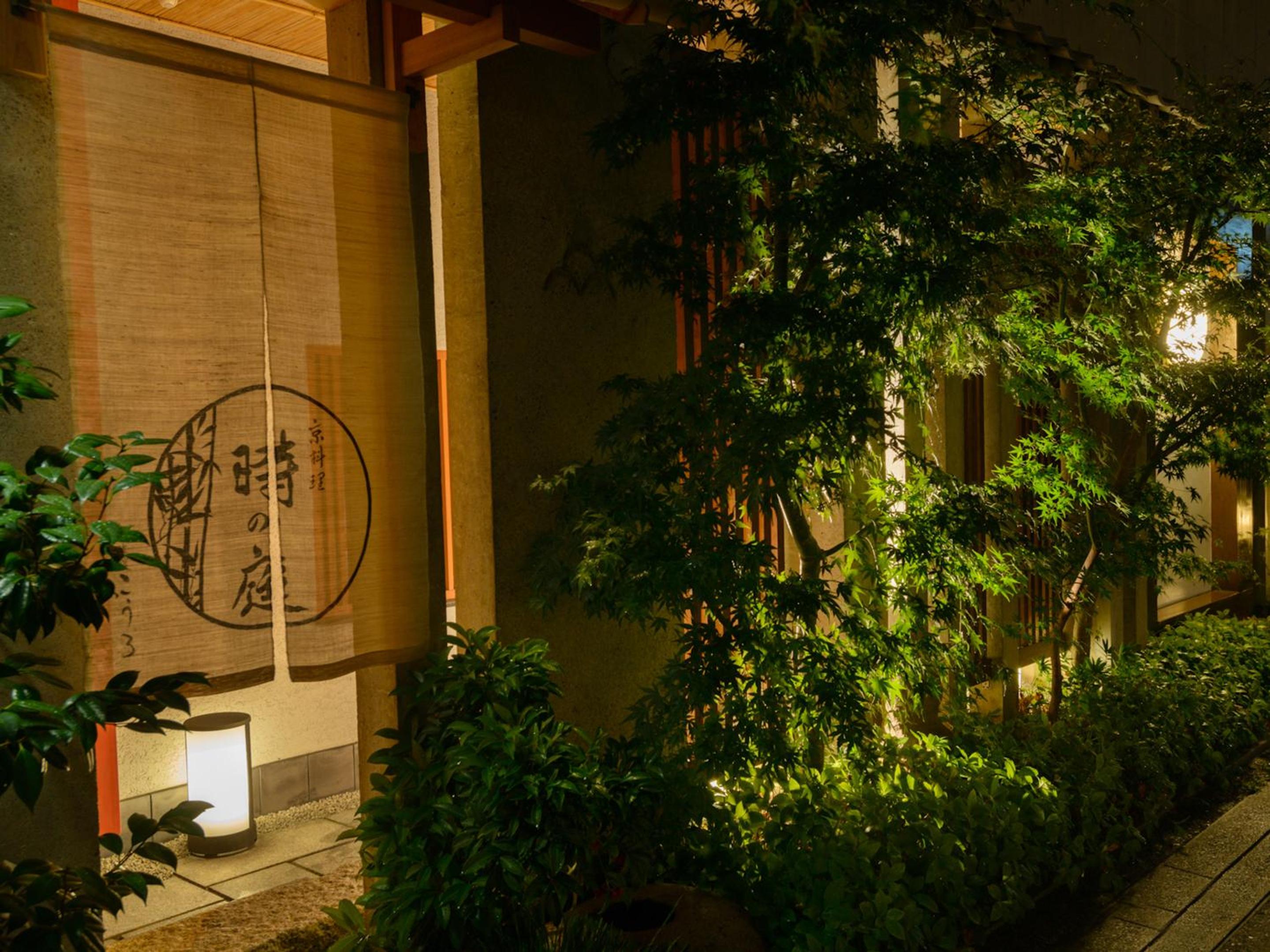 Ryokan Kohro, 写真 114