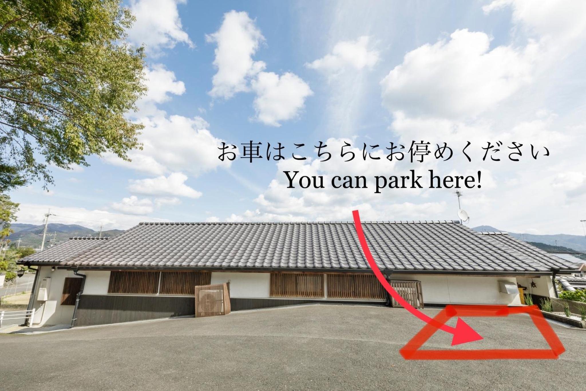 日照庵 Nisshouan view 5