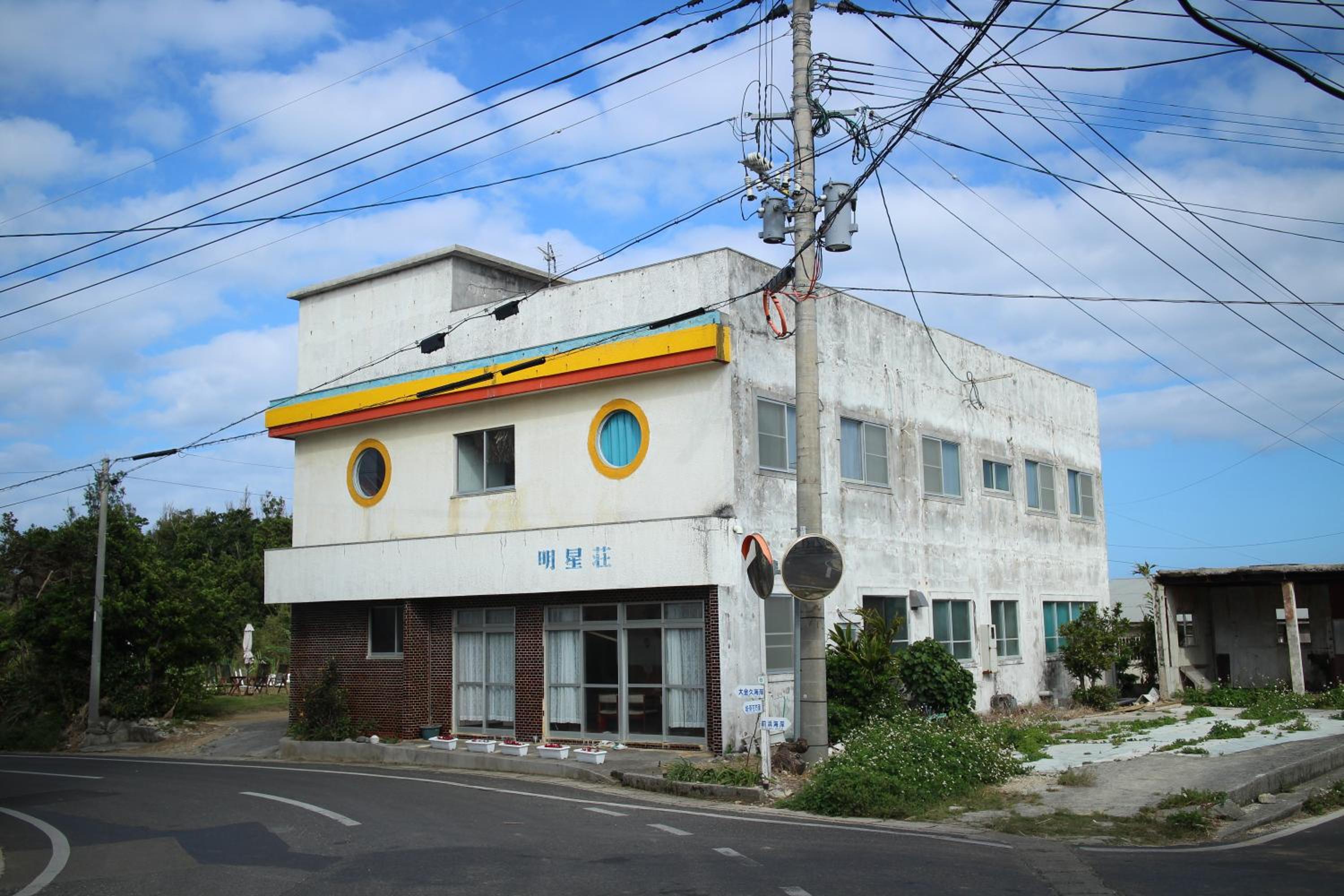 Minshuku Myojoso
