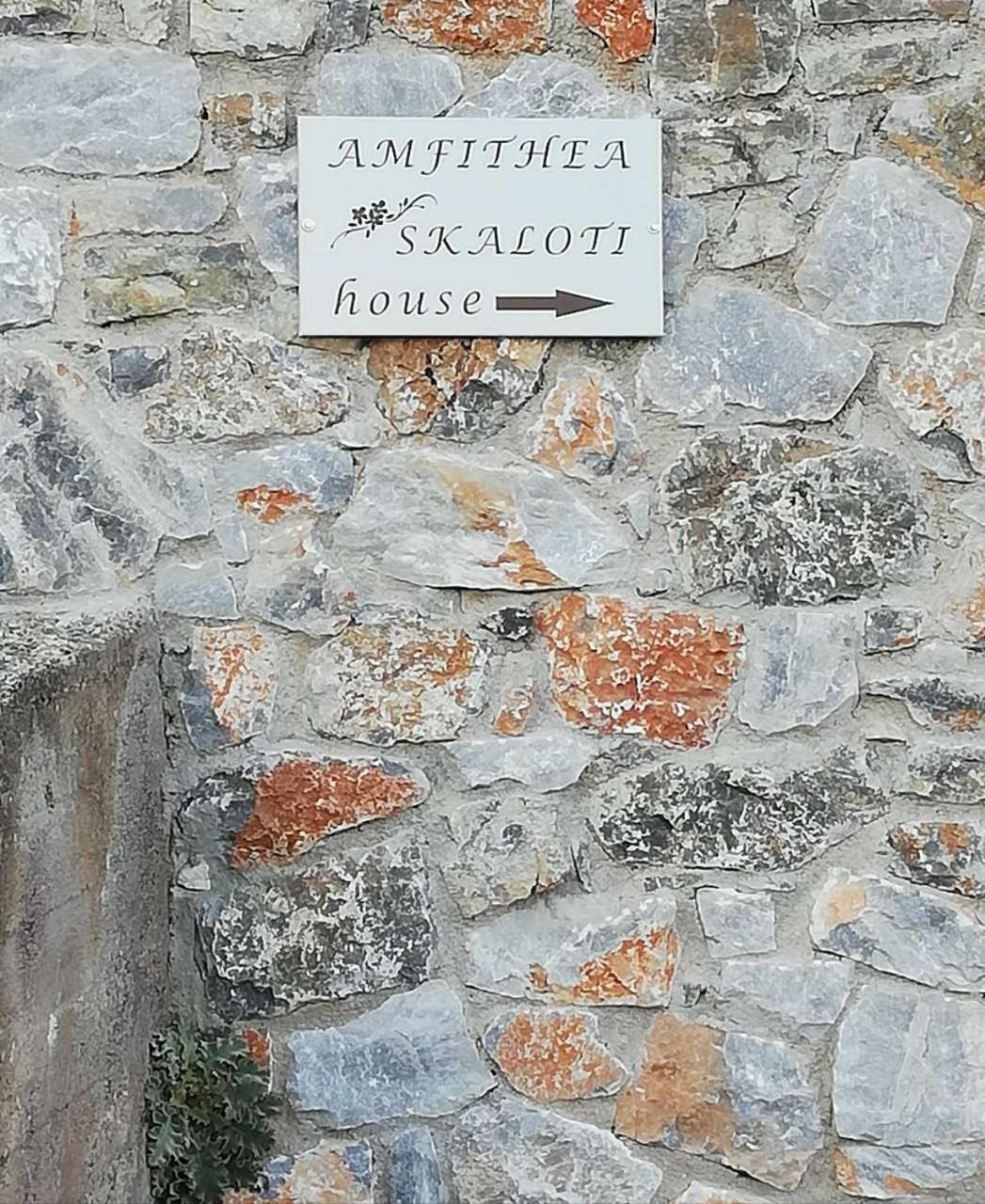 Amphithea Fragokastelo-Skaloti