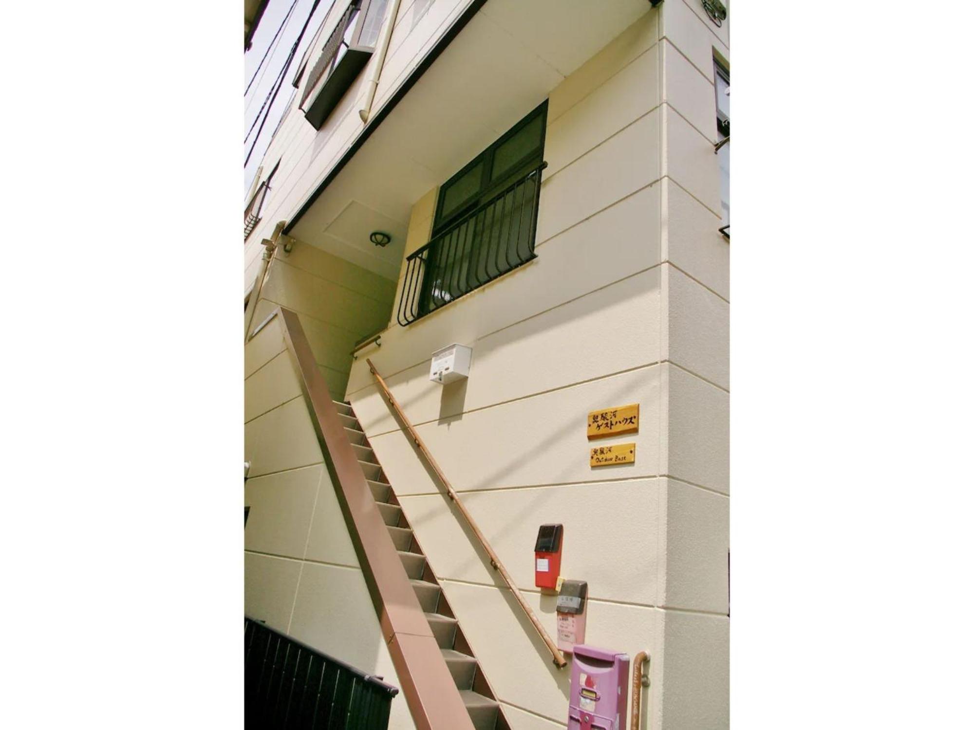 Okusuruga Guest House - Vacation STAY 14699