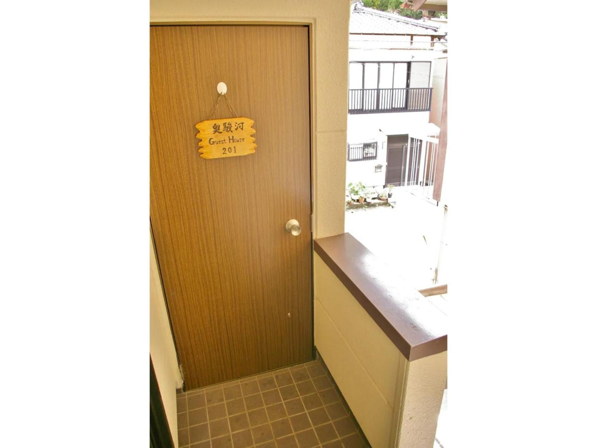 Okusuruga Guest House - Vacation STAY 14699