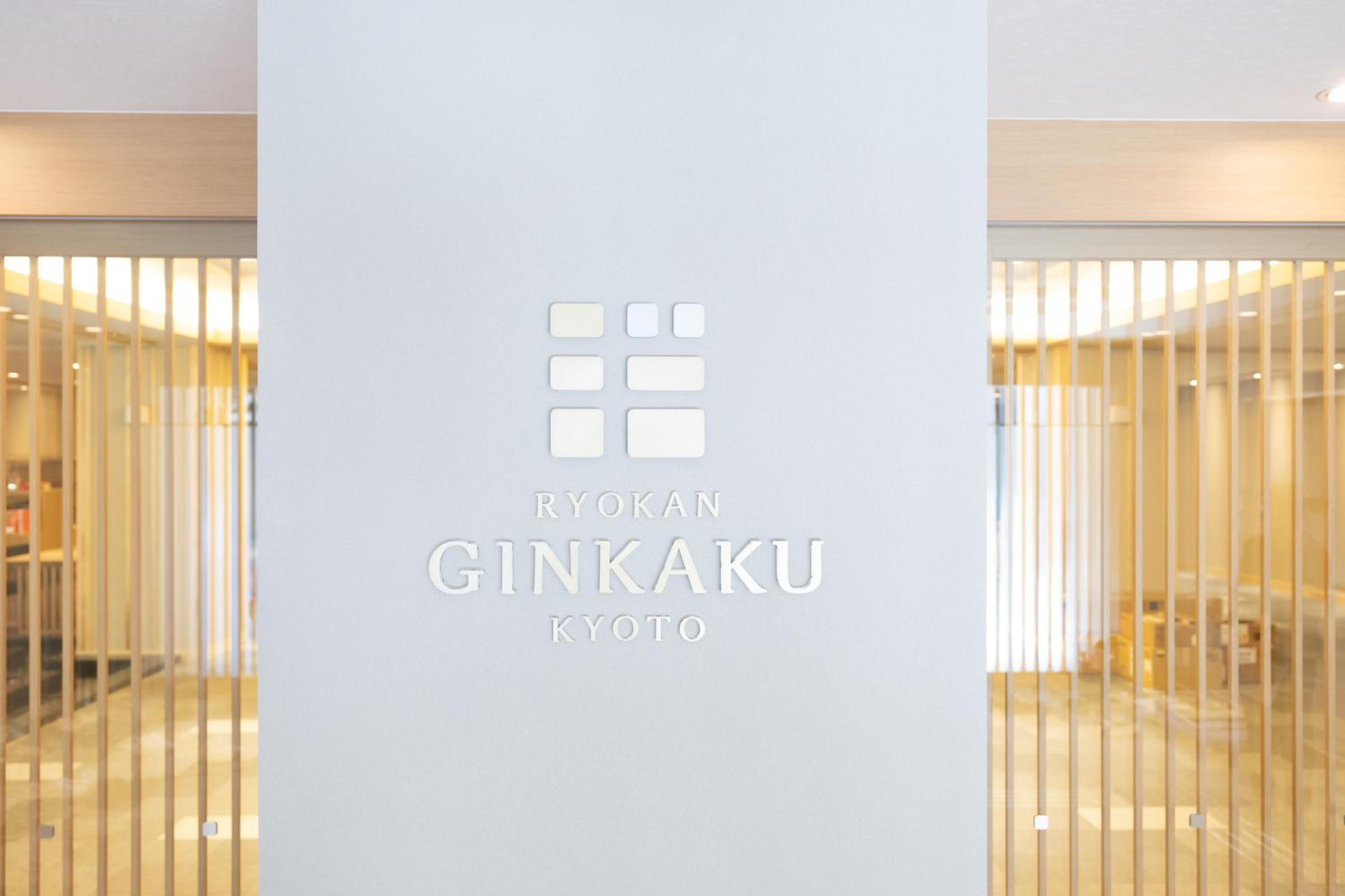 Ryokan Ginkaku Kyoto
