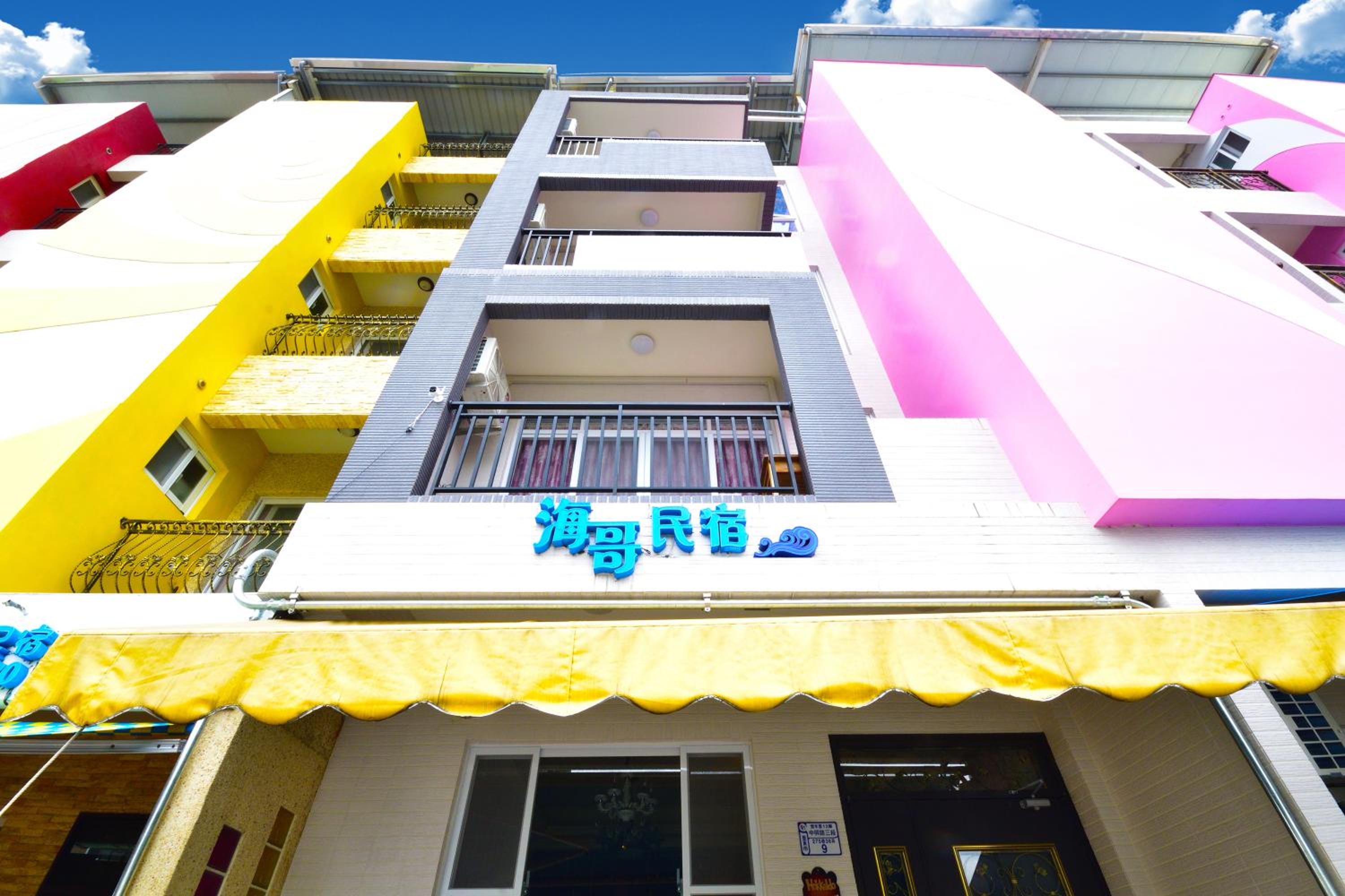 Haige Homestay