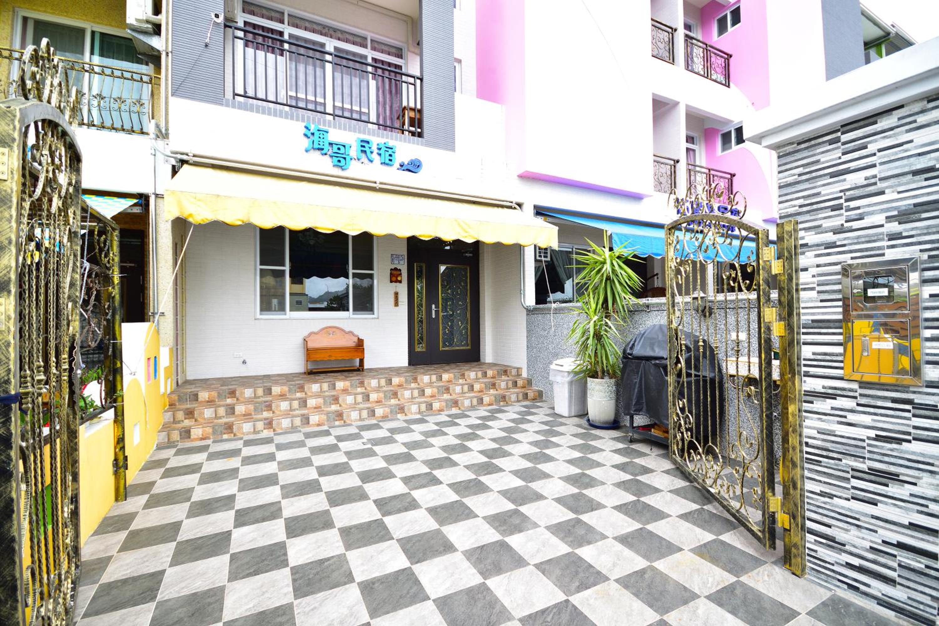 Haige Homestay
