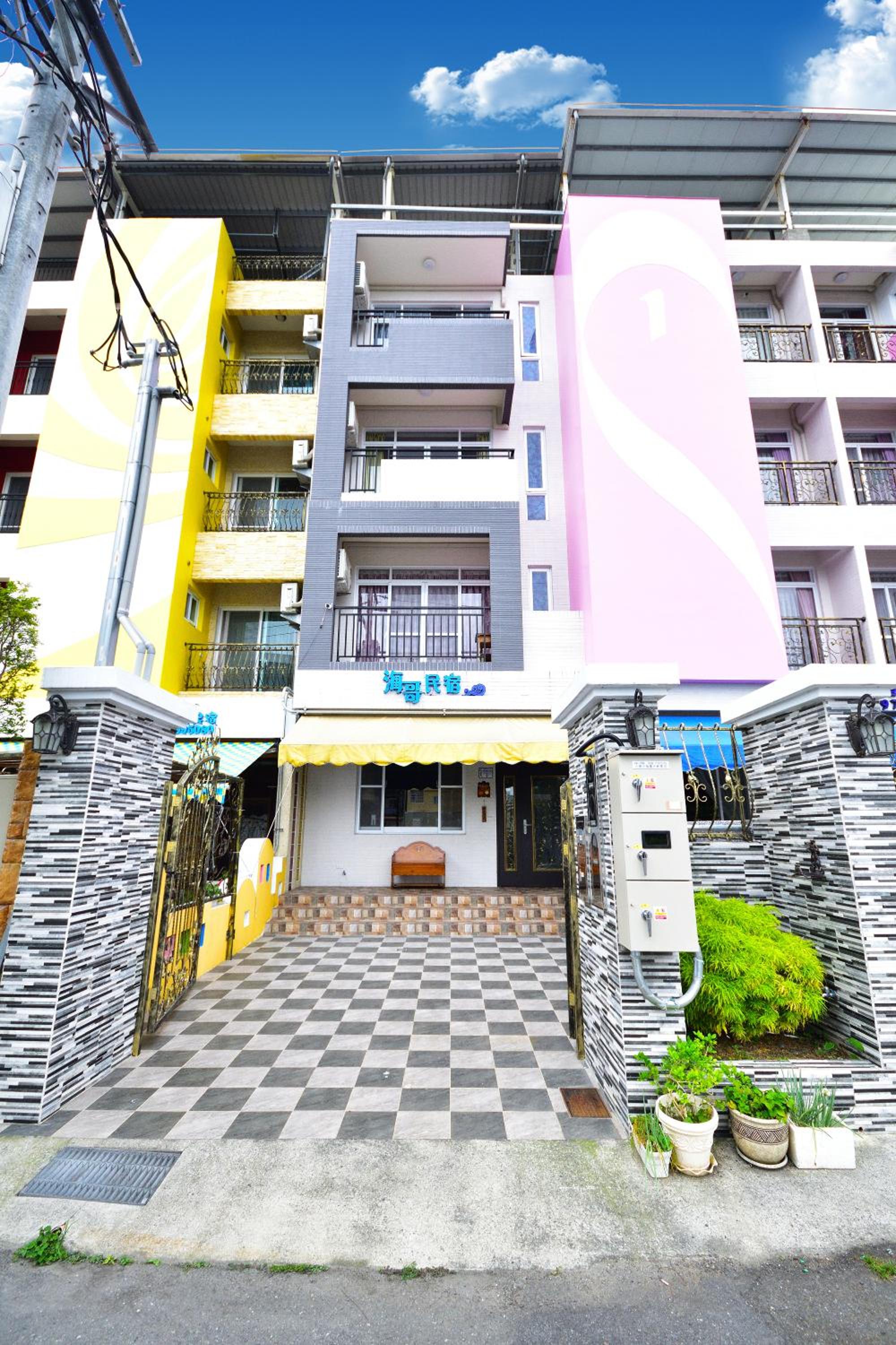 Haige Homestay