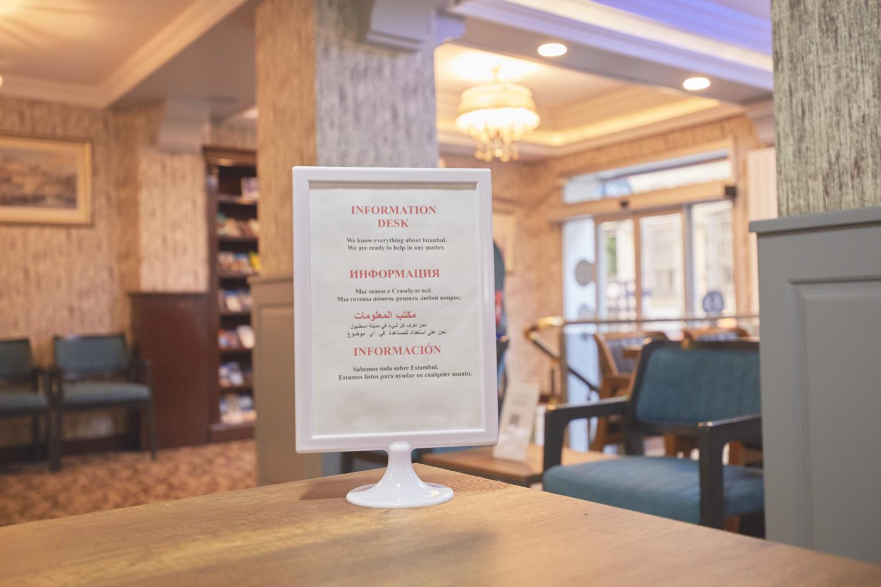 recepcion & lobby