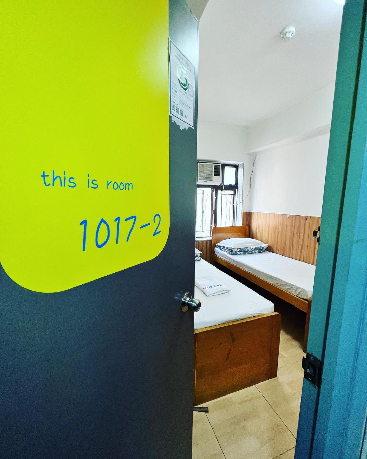 Ah Shan Hostel - Image 1