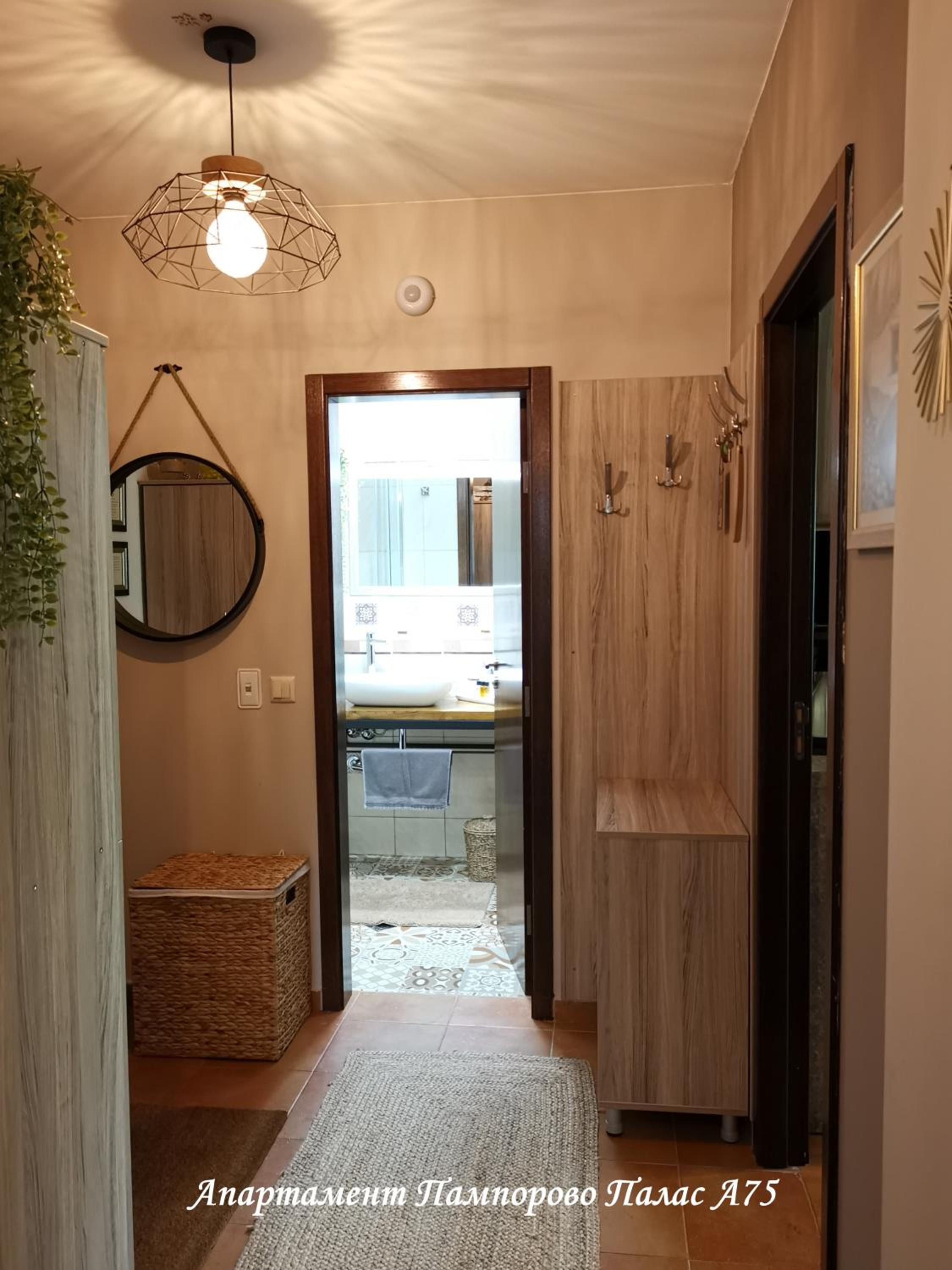 Apartment Pamporovo Palaсe A75