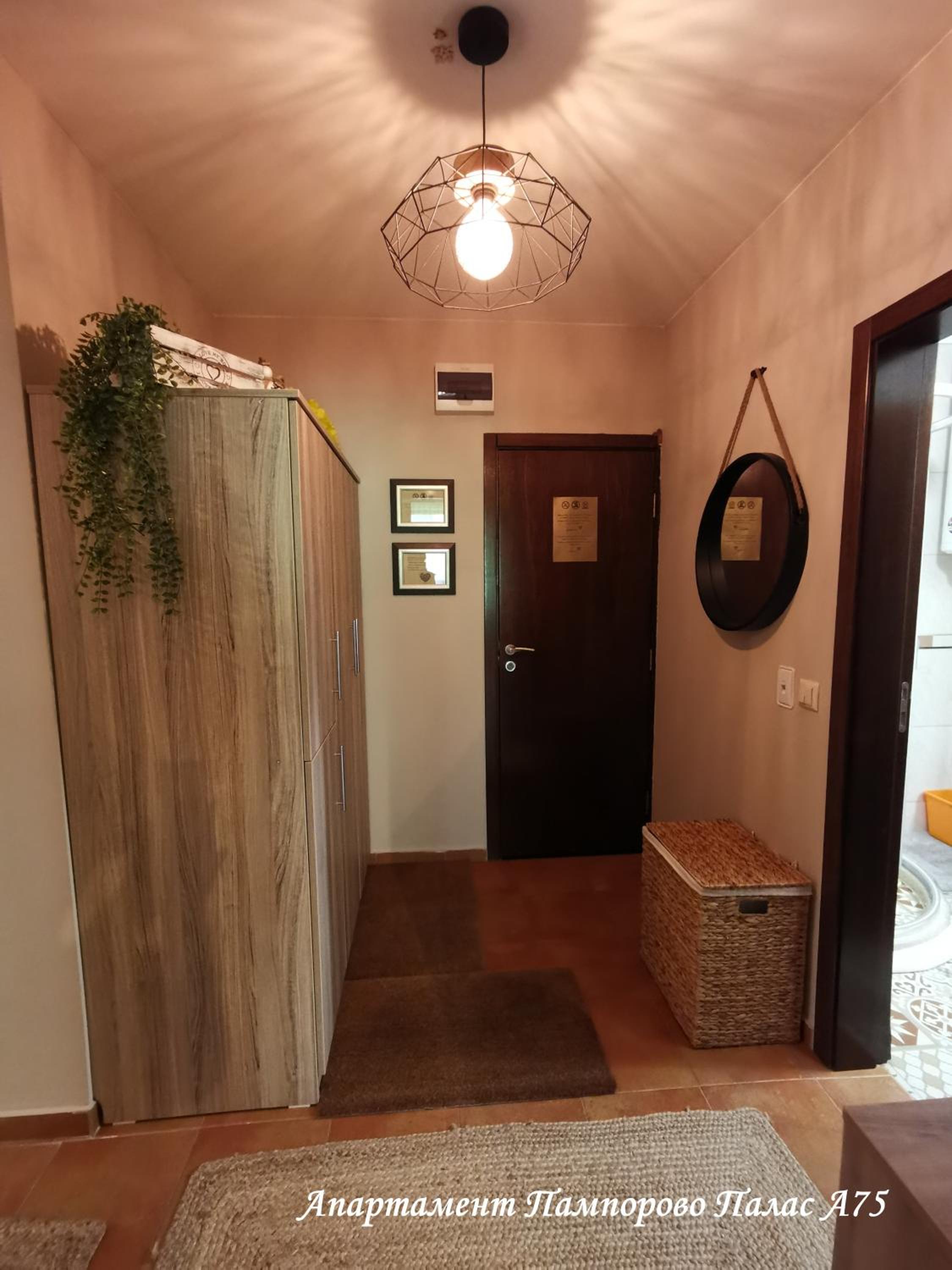 Apartment Pamporovo Palaсe A75