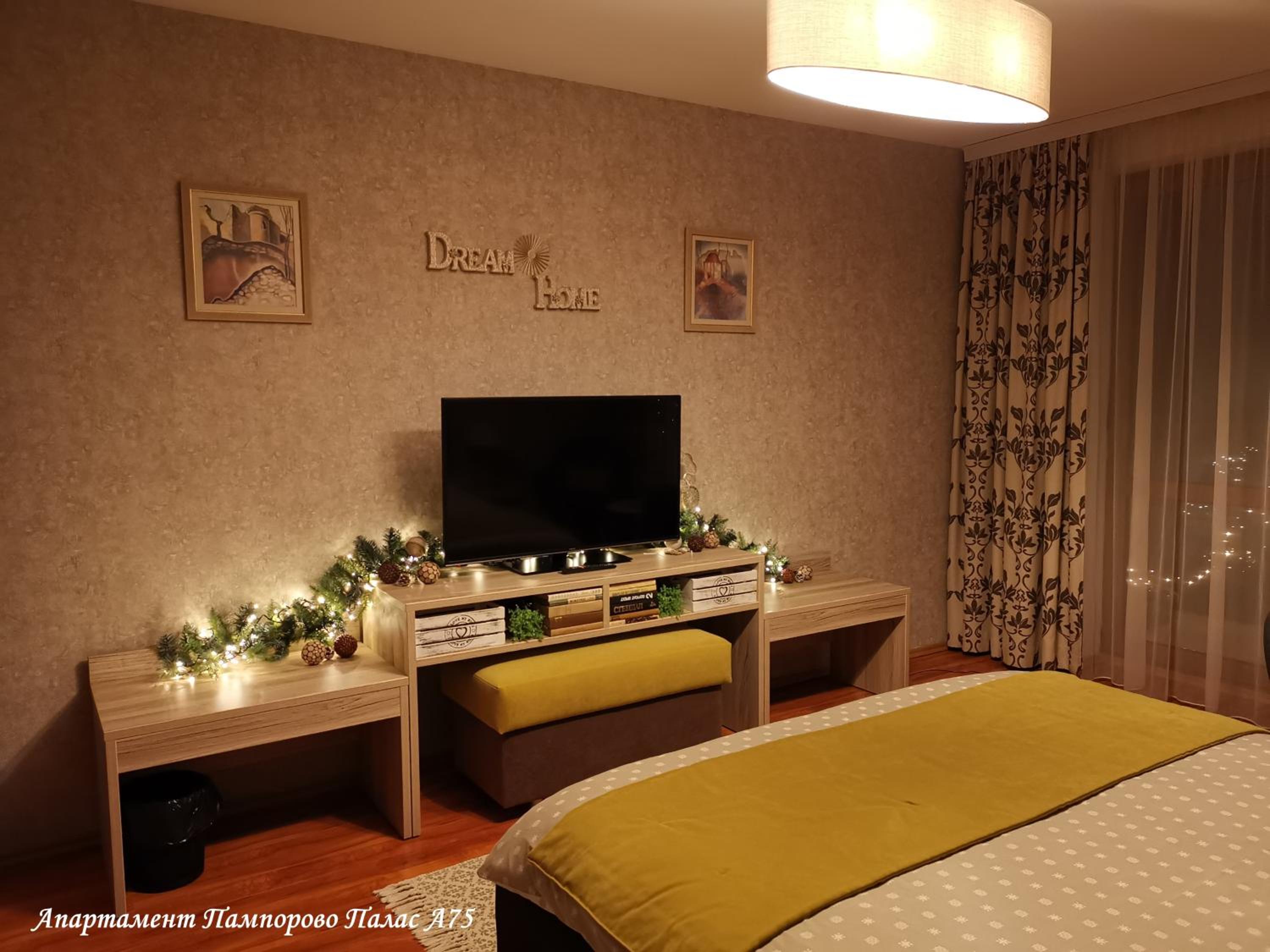 Apartment Pamporovo Palaсe A75