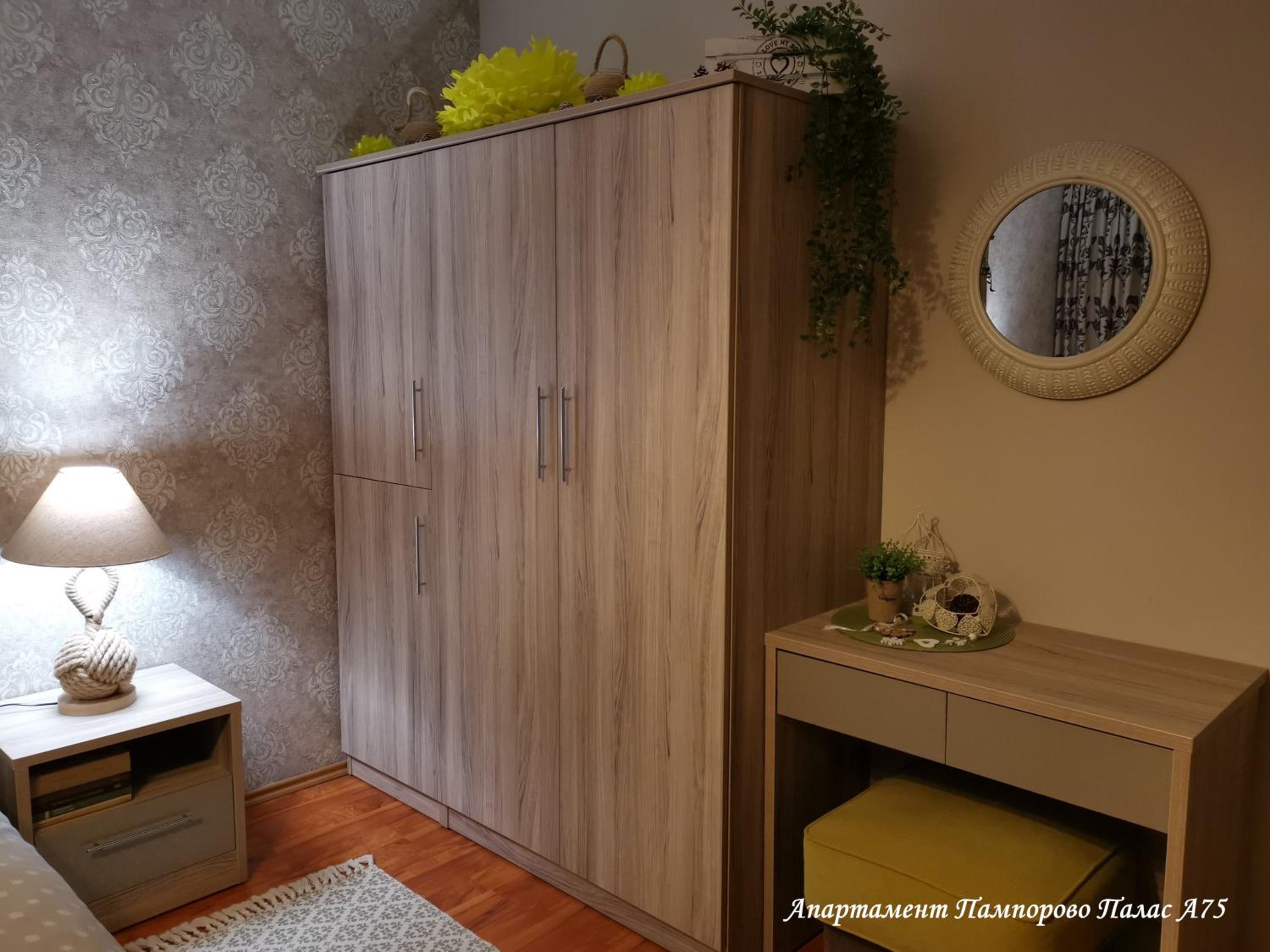 Apartment Pamporovo Palaсe A75