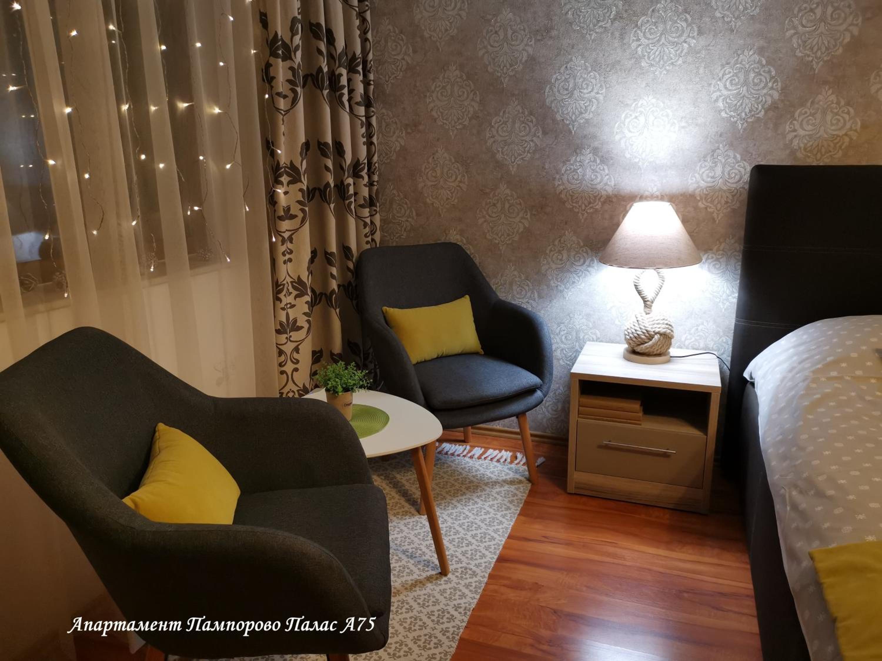 Apartment Pamporovo Palaсe A75