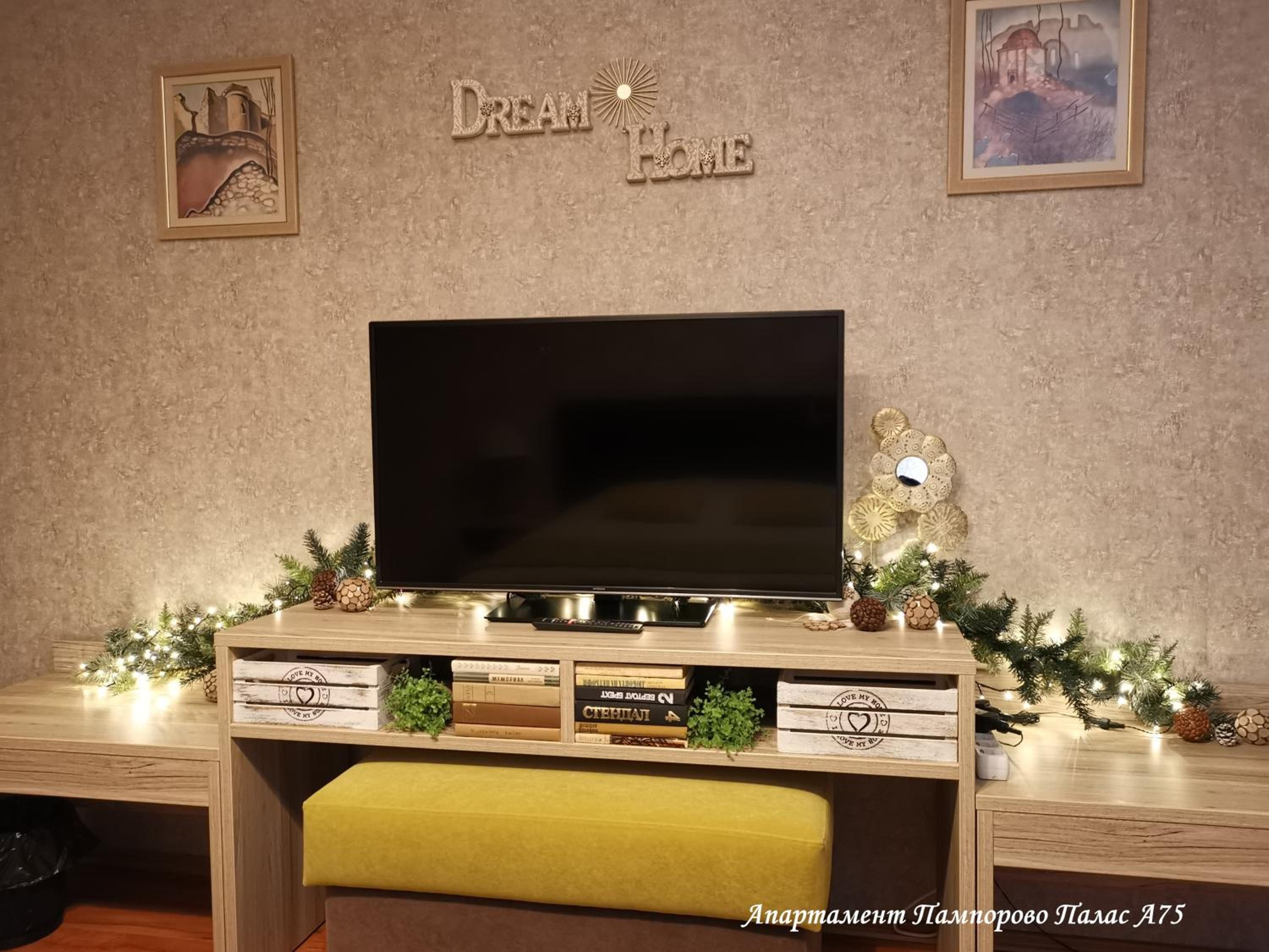 Apartment Pamporovo Palaсe A75
