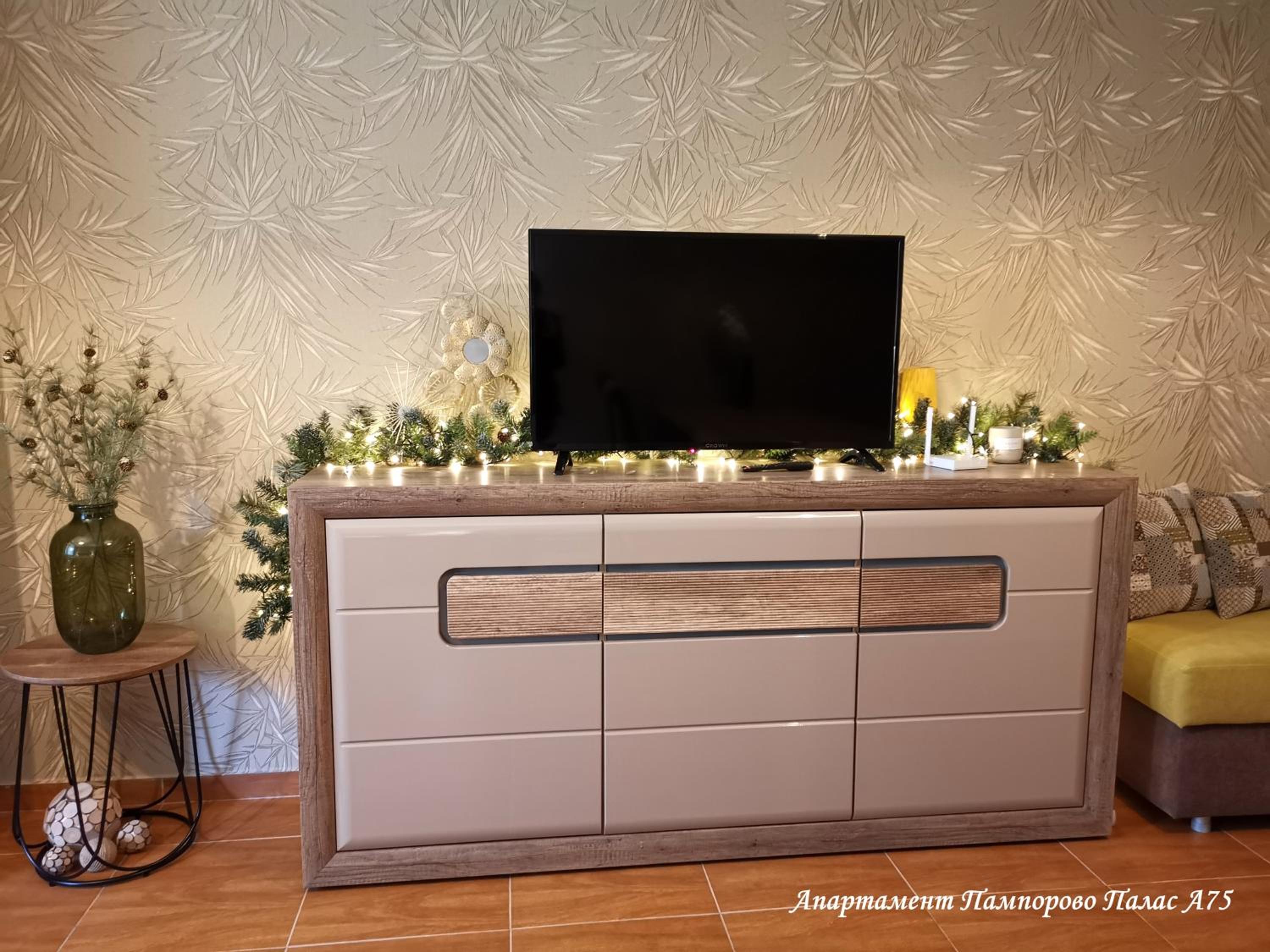 Apartment Pamporovo Palaсe A75