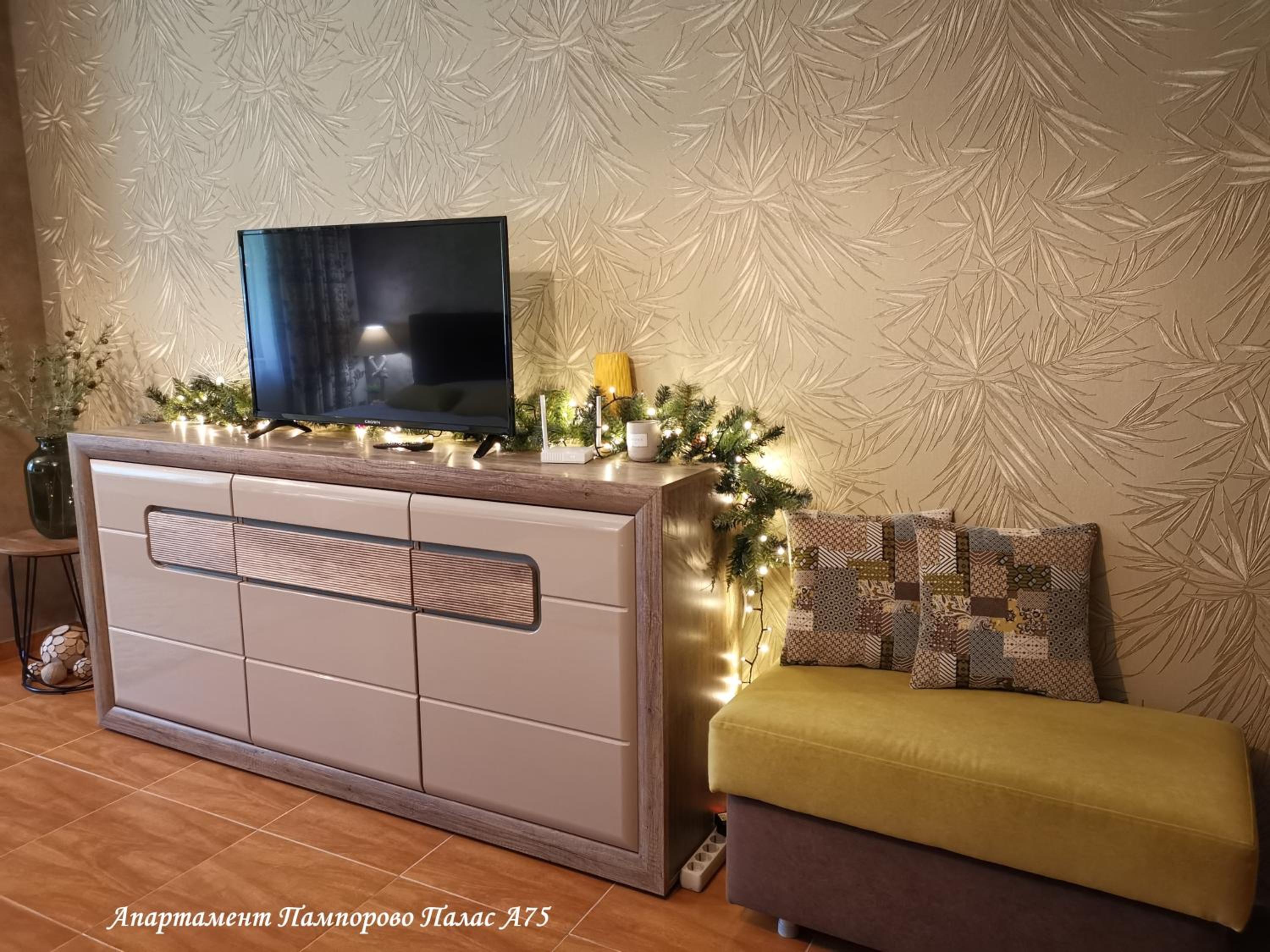 Apartment Pamporovo Palaсe A75
