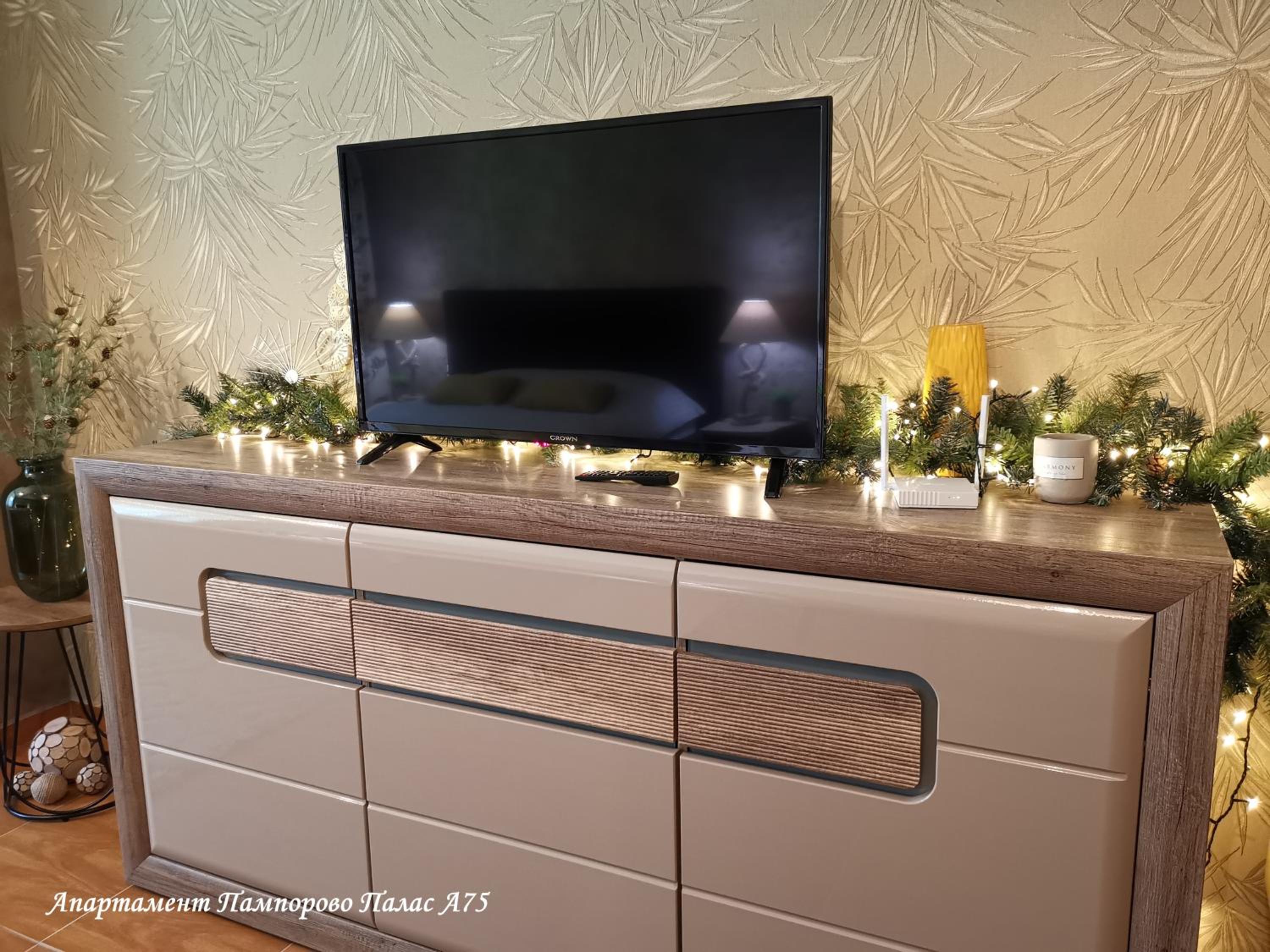 Apartment Pamporovo Palaсe A75