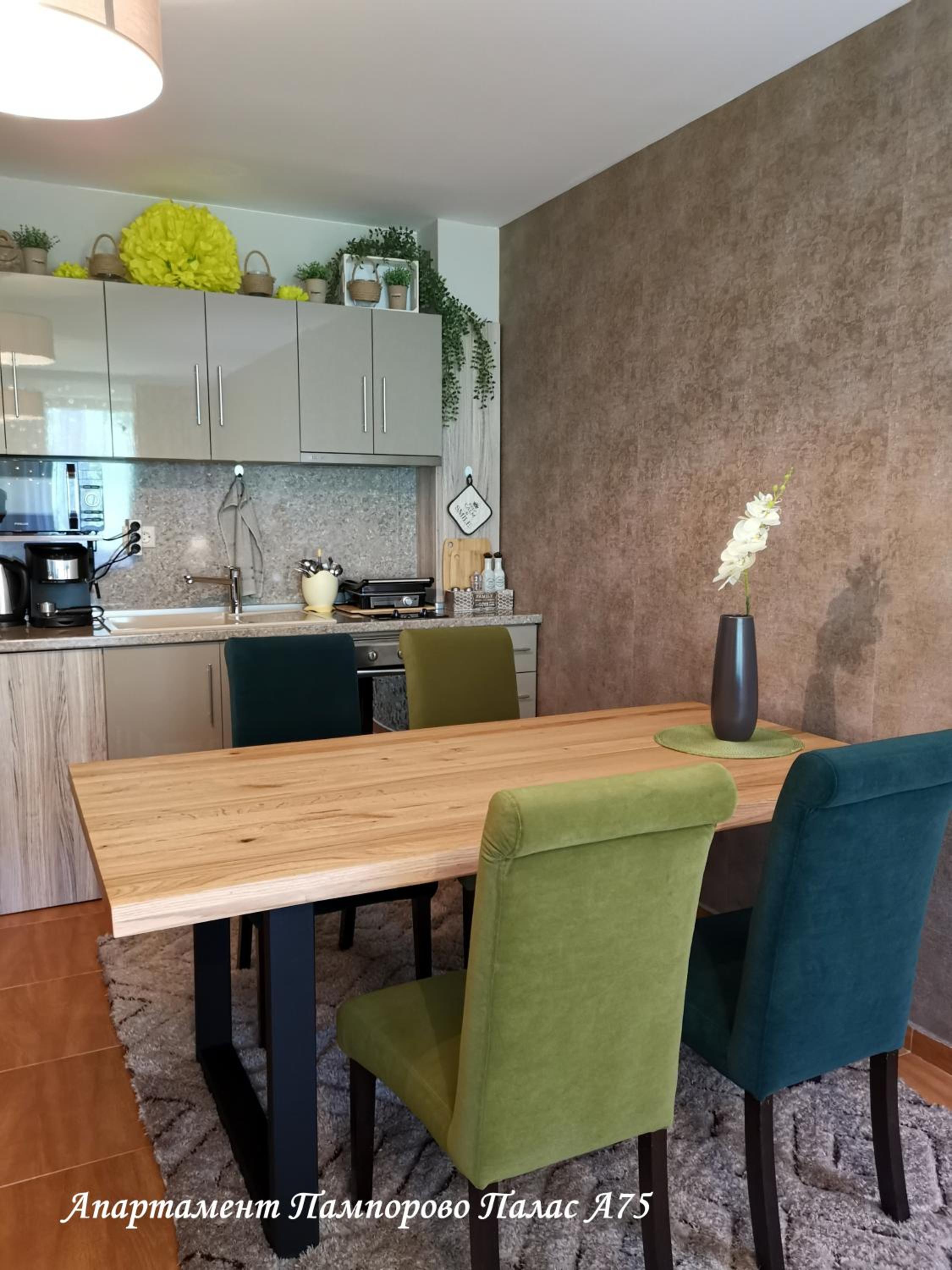 Apartment Pamporovo Palaсe A75