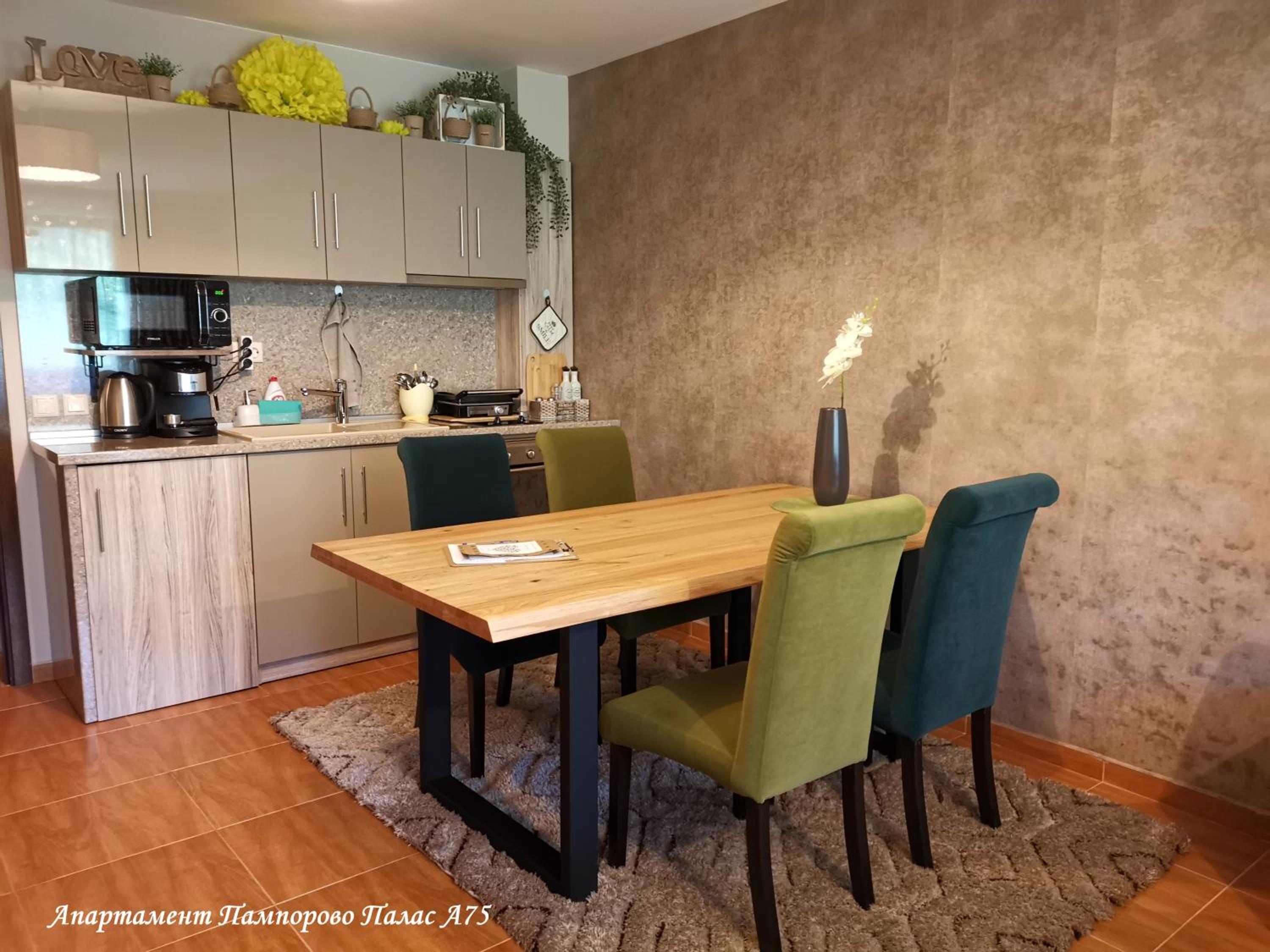 Apartment Pamporovo Palaсe A75