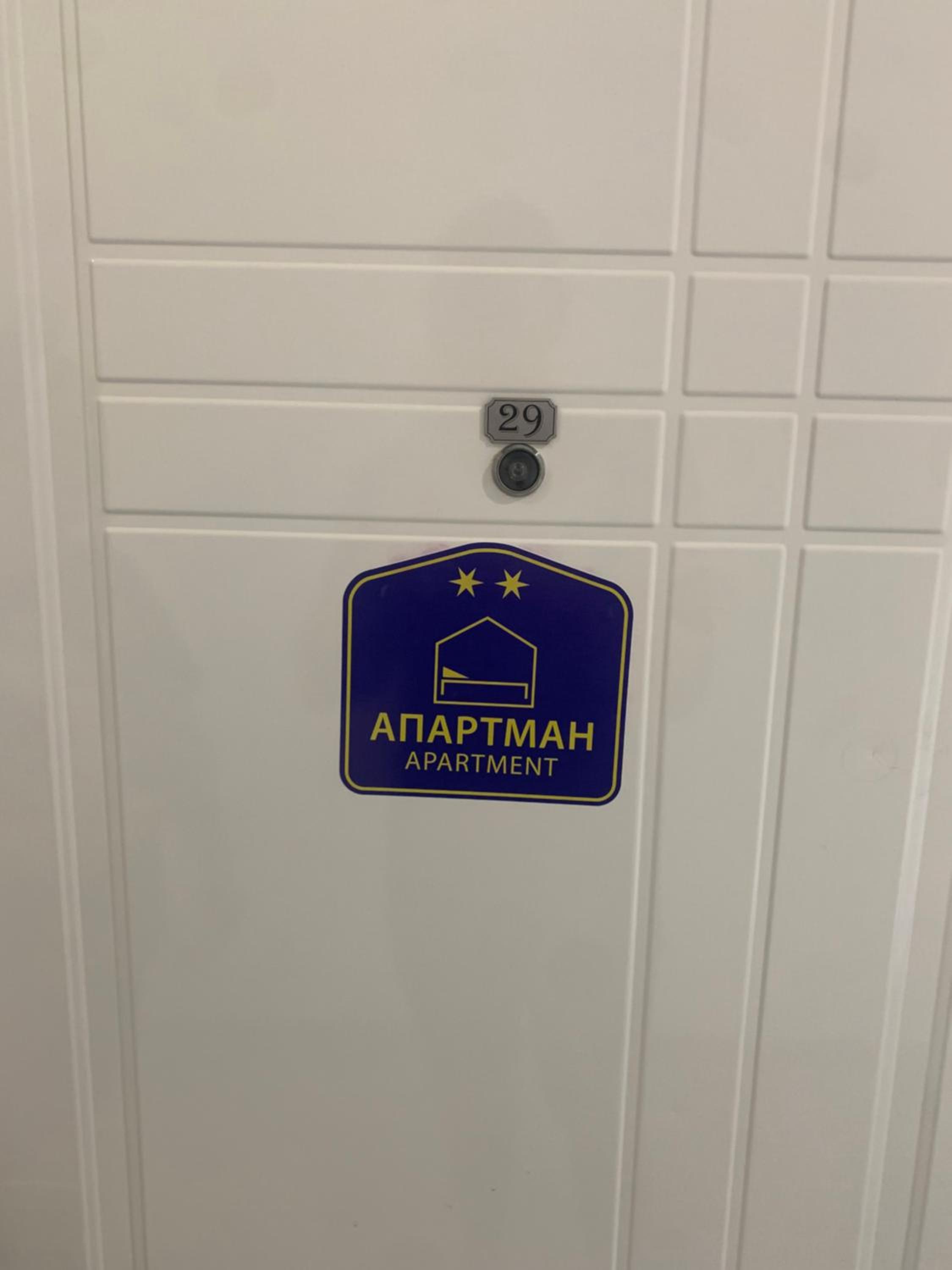 Apartman-Stefanovic view 4