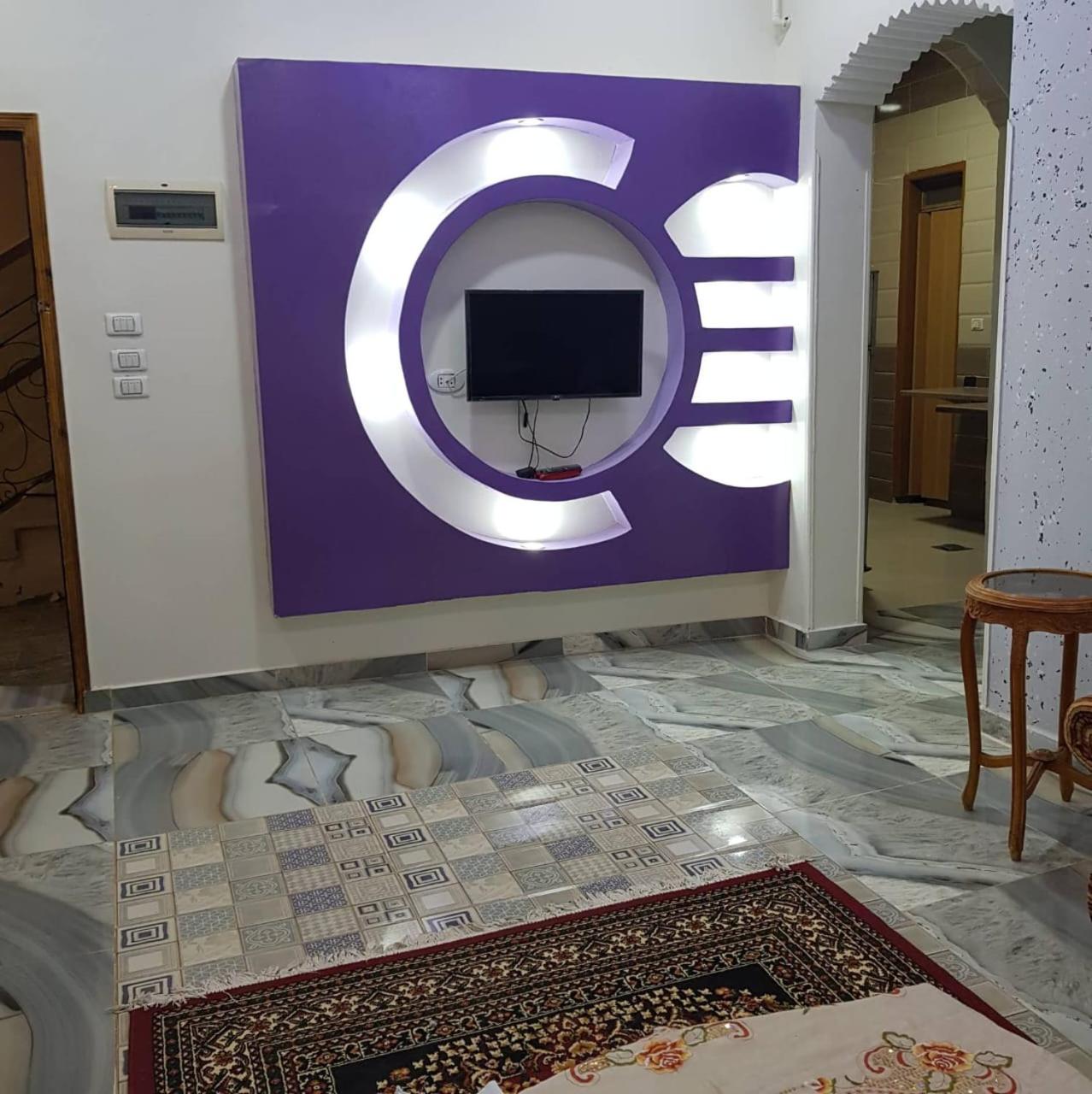 El radwan