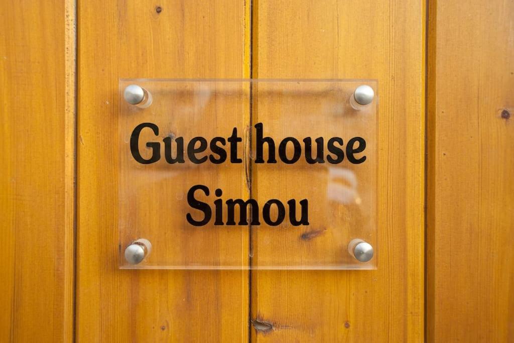 Guesthouse Simou 2