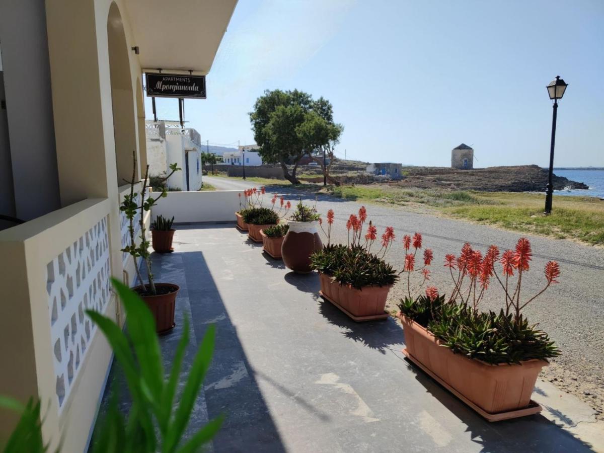 Borianoula Apartments
