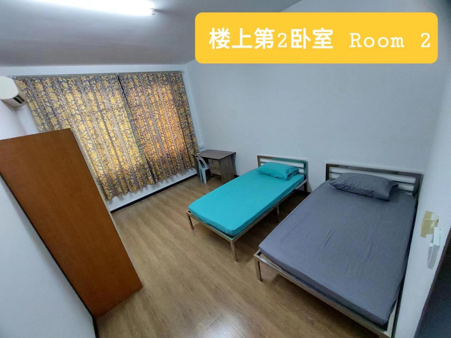 Sibu wawasan no.1 Homestay photo 7