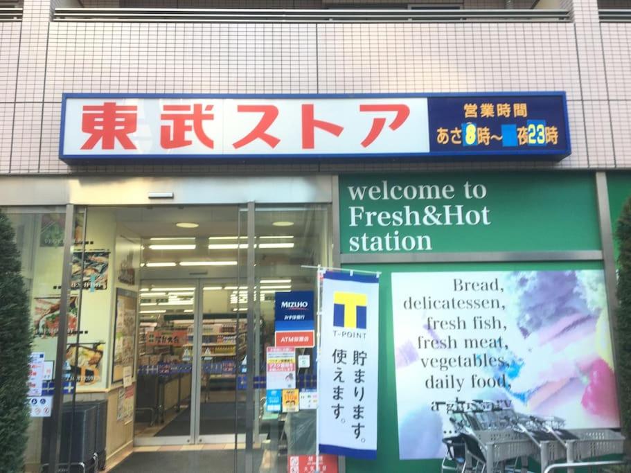 203 Oshiage sta 3mins walk! Wi-Fi Elevator 4pax