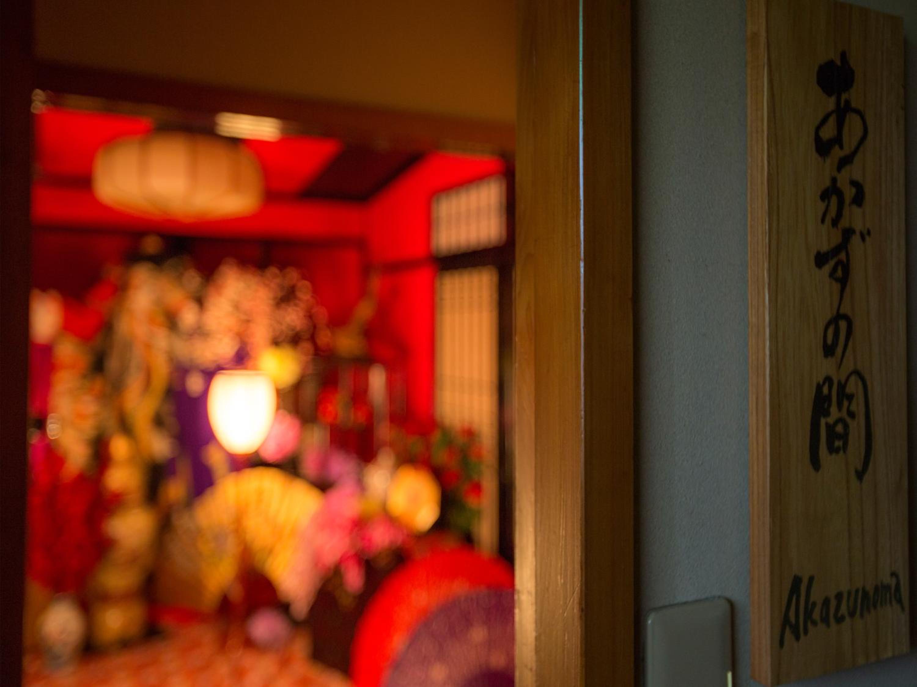 Kinosaki Onsen Hanakouji Saigetsu