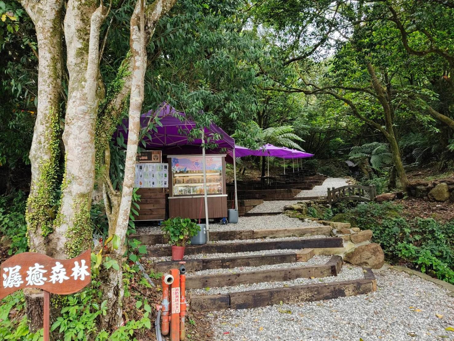 Yanmin Hot Spring Resort